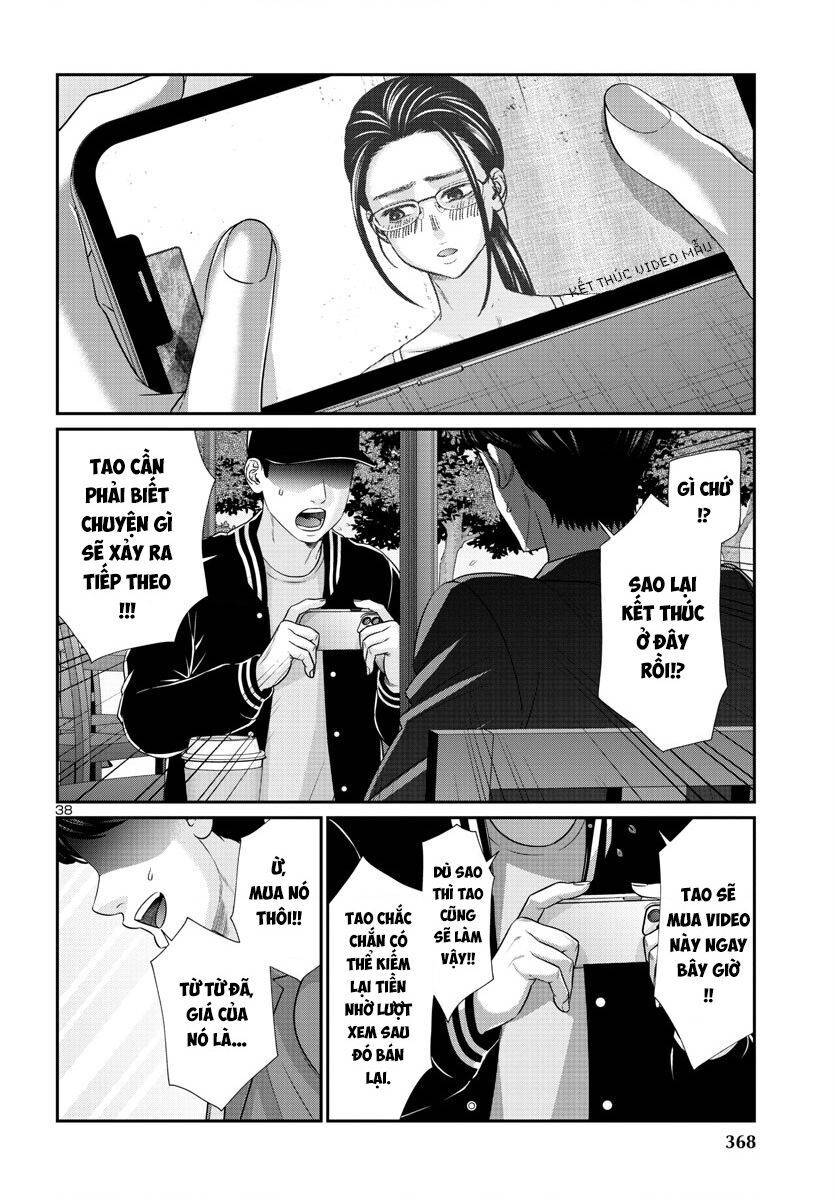 DEAD Tube - Chapter 90 - Page 39