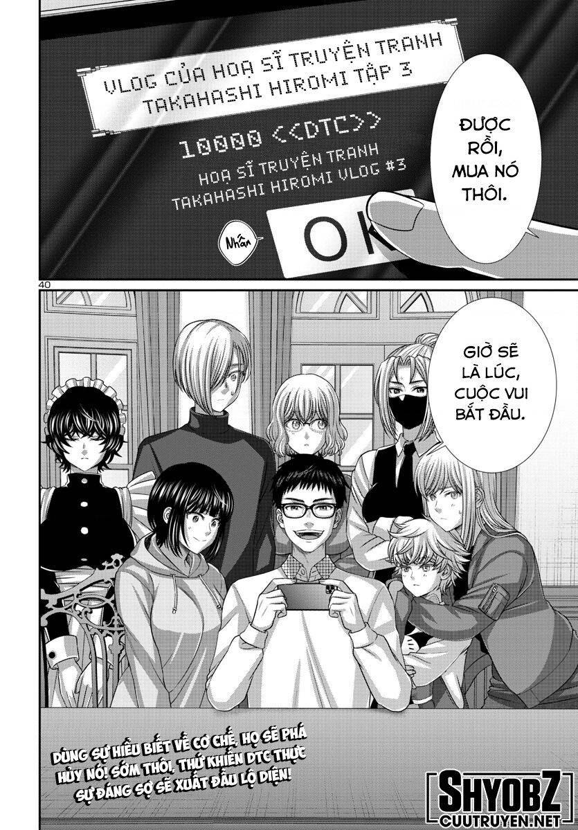 DEAD Tube - Chapter 90 - Page 41