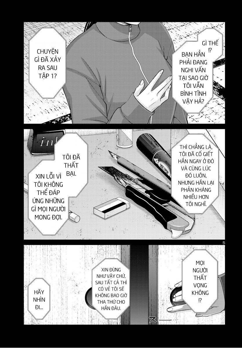 DEAD Tube - Chapter 90 - Page 7