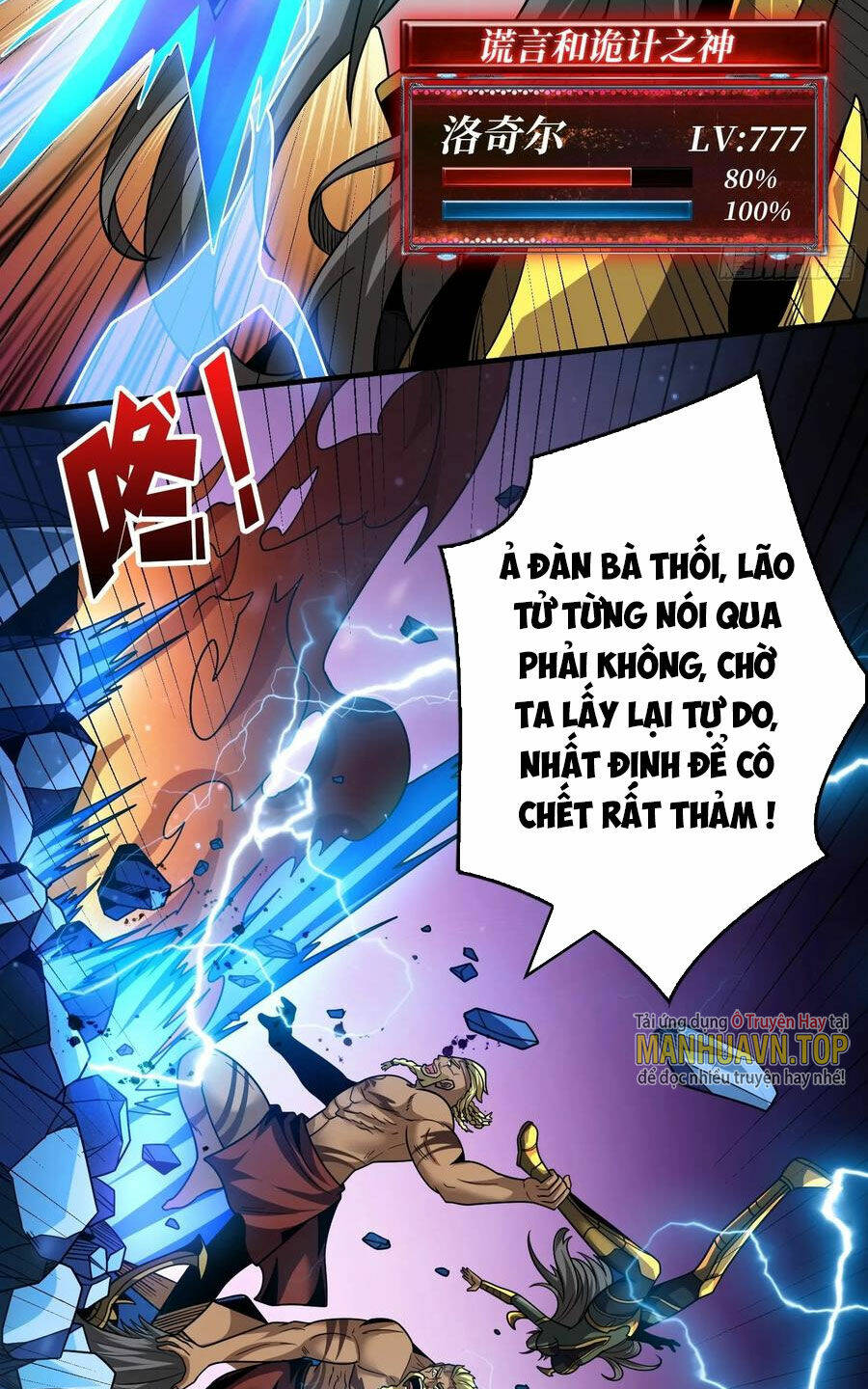 Vừa Chơi Đã Có Tài Khoản Vương Giả - Chapter 291 - Page 31