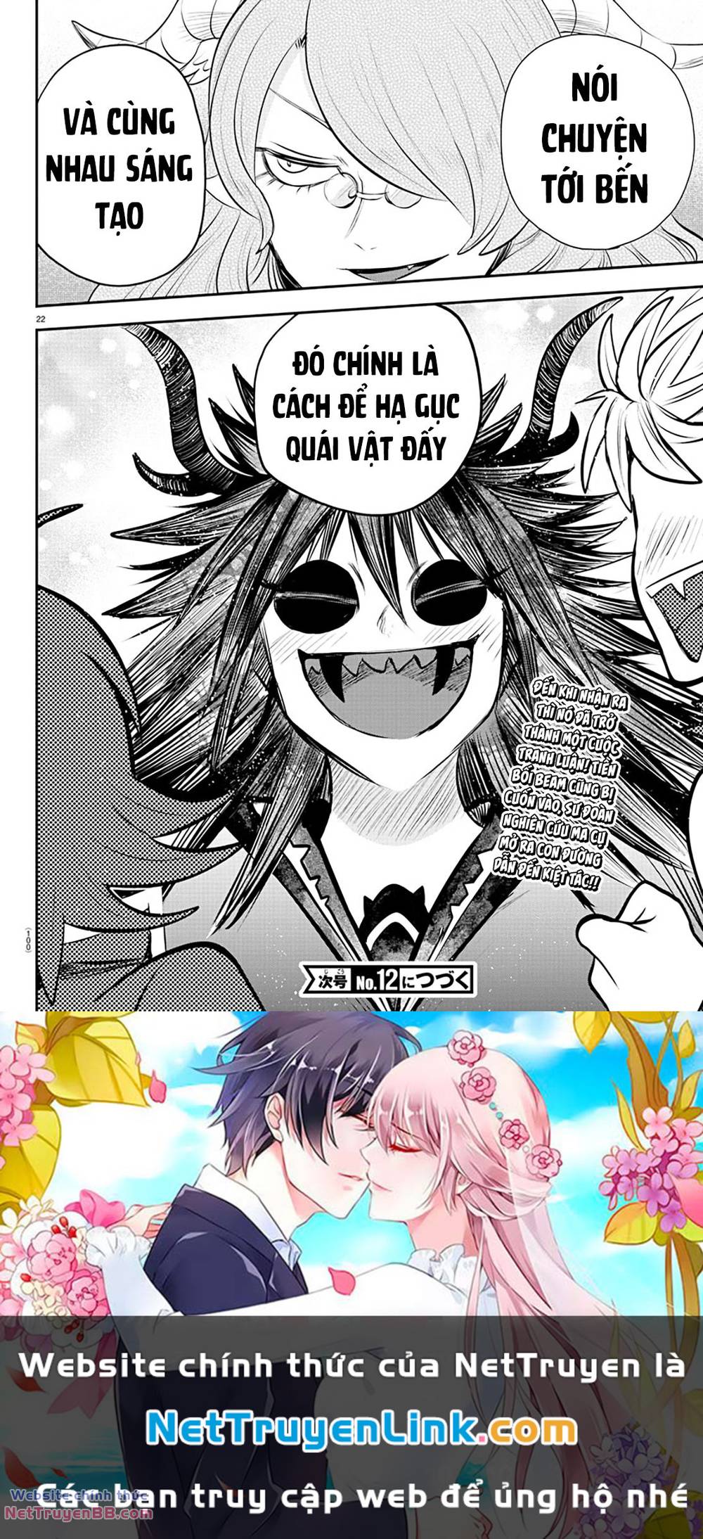 Mairimashita! Iruma-kun - Chapter 336 - Page 21