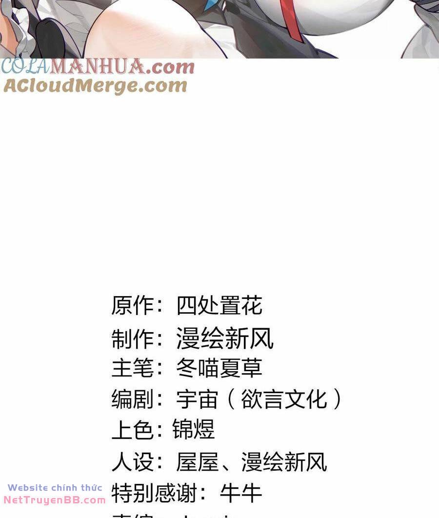 Làm Sao Để Chạy Trốn Dàn Hậu Cung Chapter 115 - Trang 1