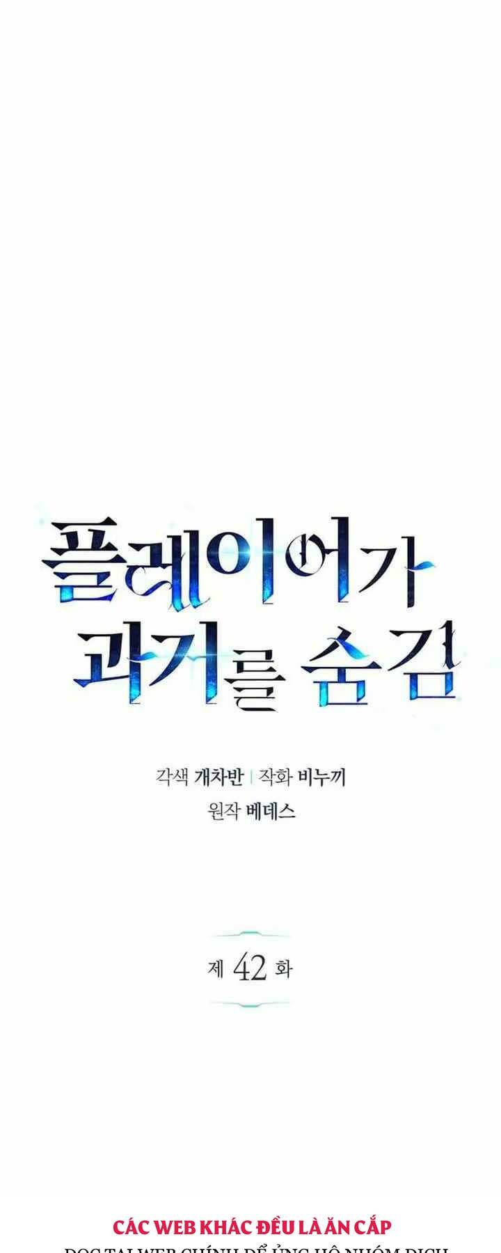 Người Chơi Che Giấu Quá Khứ - Chapter 42 - Page 38