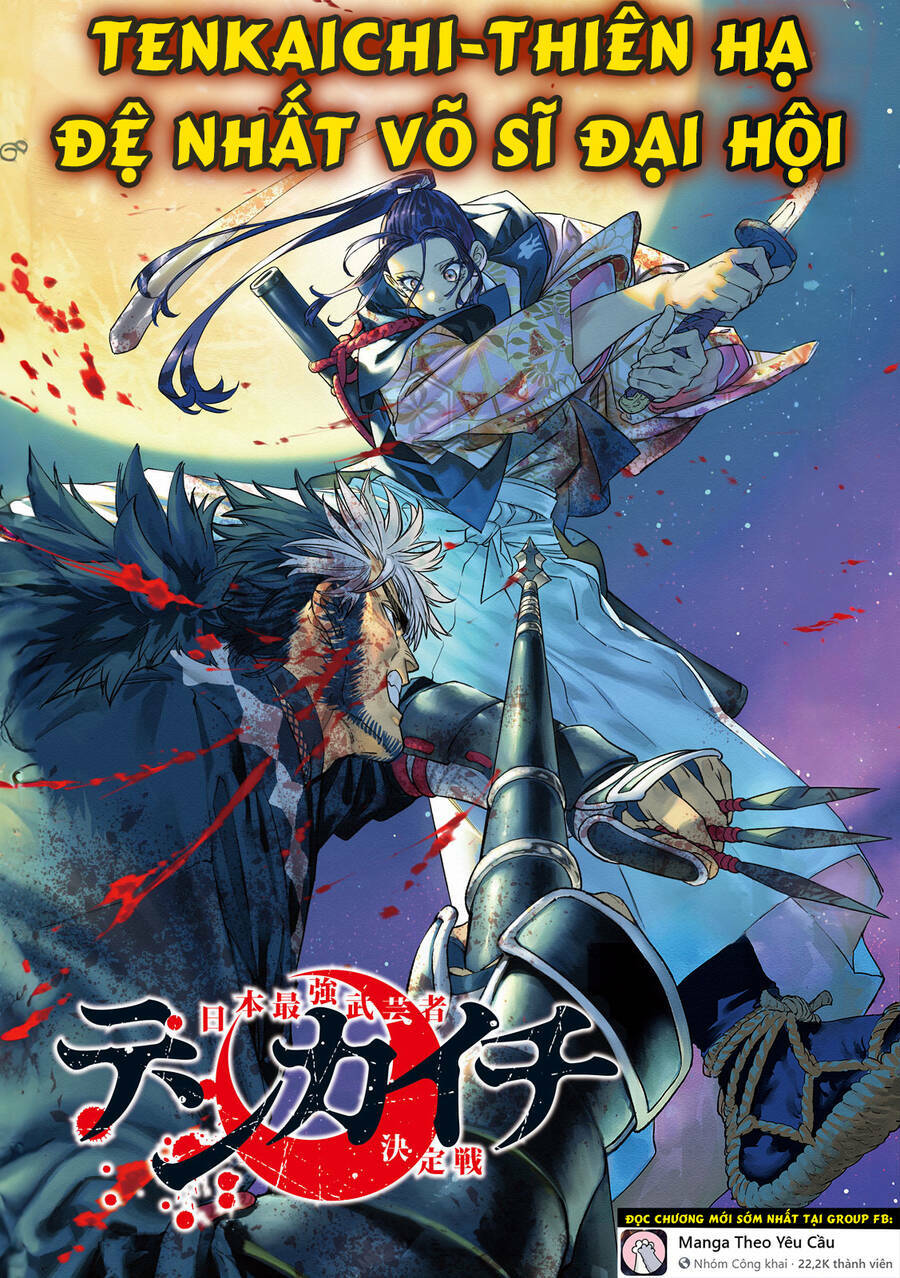 Tenkaichi - Thiên Hạ Đệ Nhất Võ Sĩ Đại Hội Chapter 33.2 - Trang 2