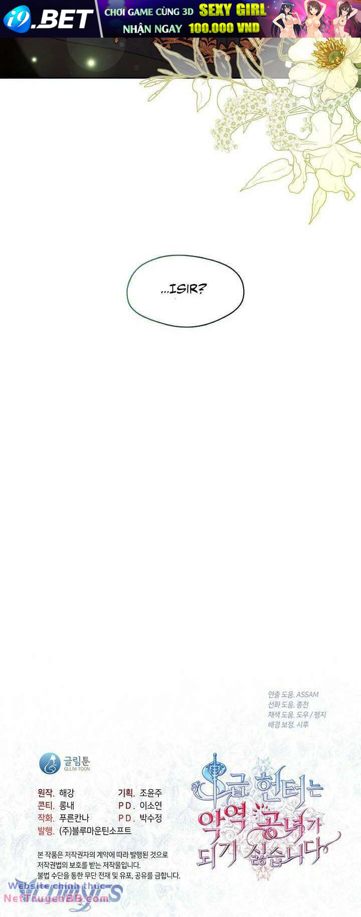 Thợ Săn Hạng S Không Muốn Trở Thành Ác Nữ - Chapter 27 - Page 51