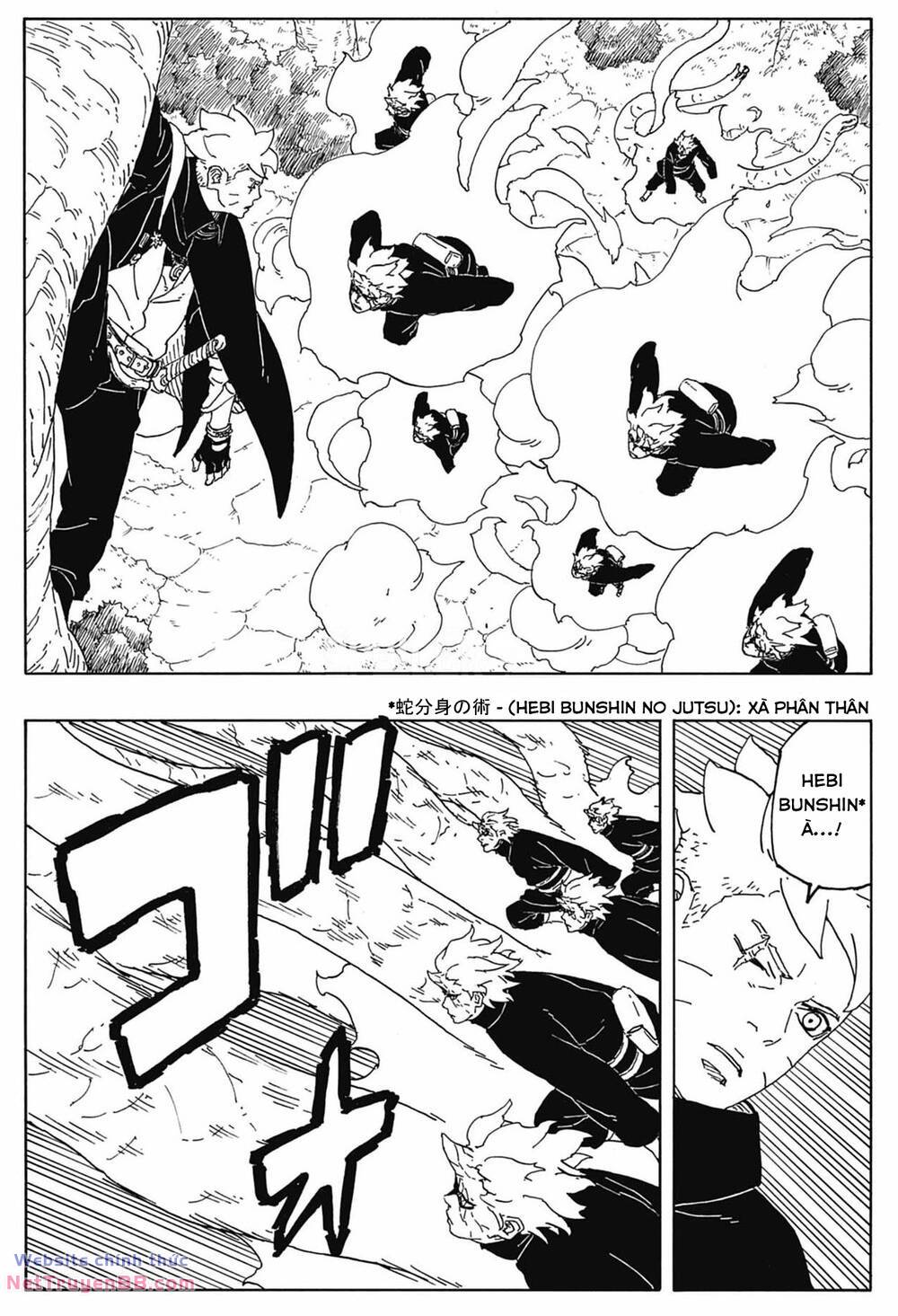 Uzumaki Boruto - Chapter 87 - Page 12