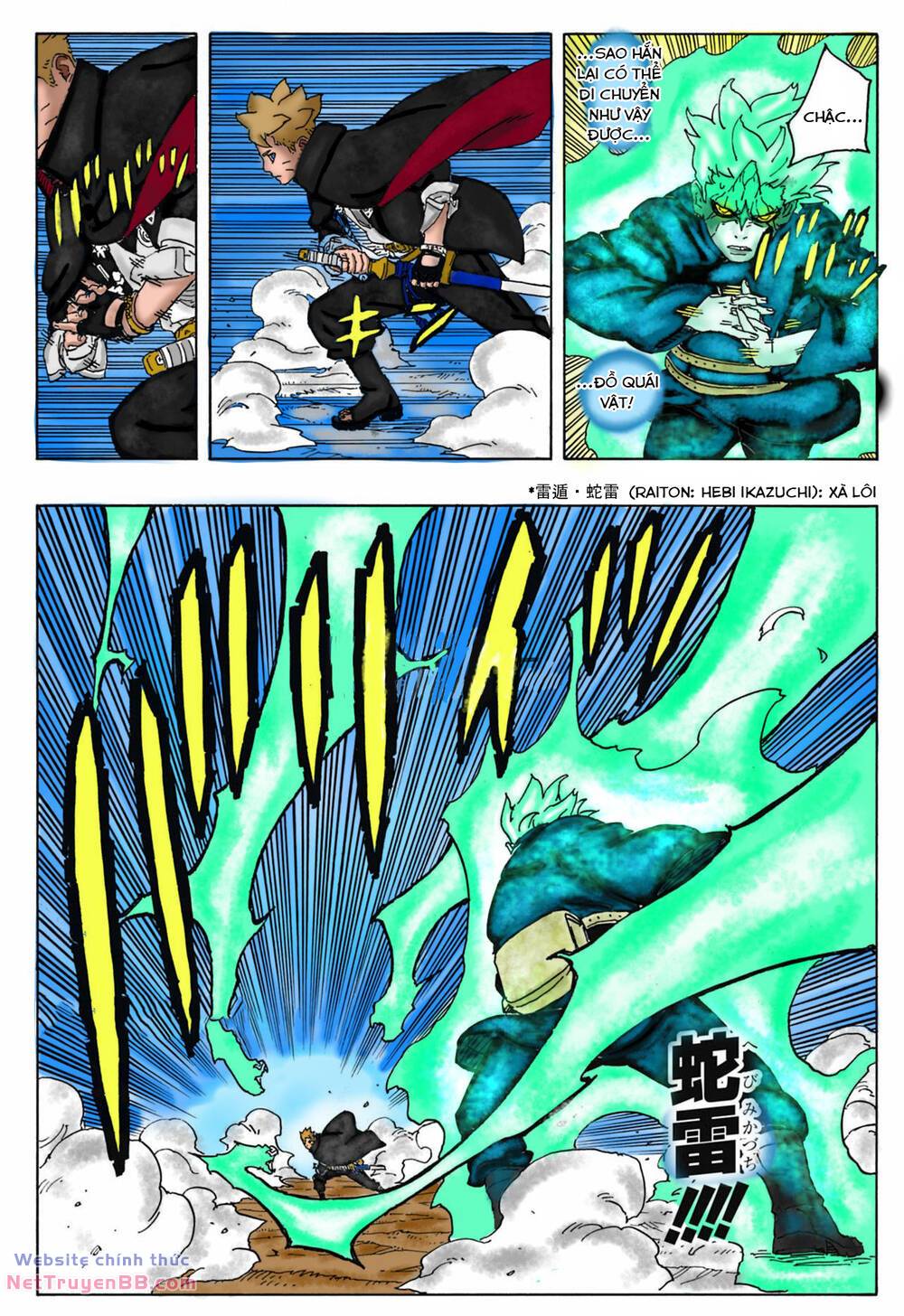 Uzumaki Boruto - Chapter 87 - Page 18