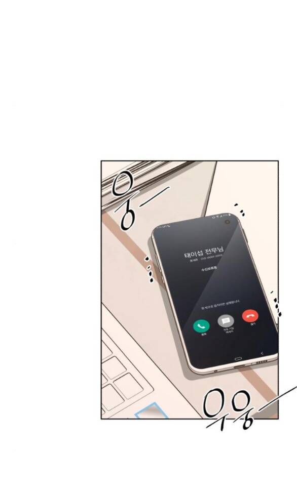 Tình Yêu Của Ik Seob Chapter 34.2 - Trang 6