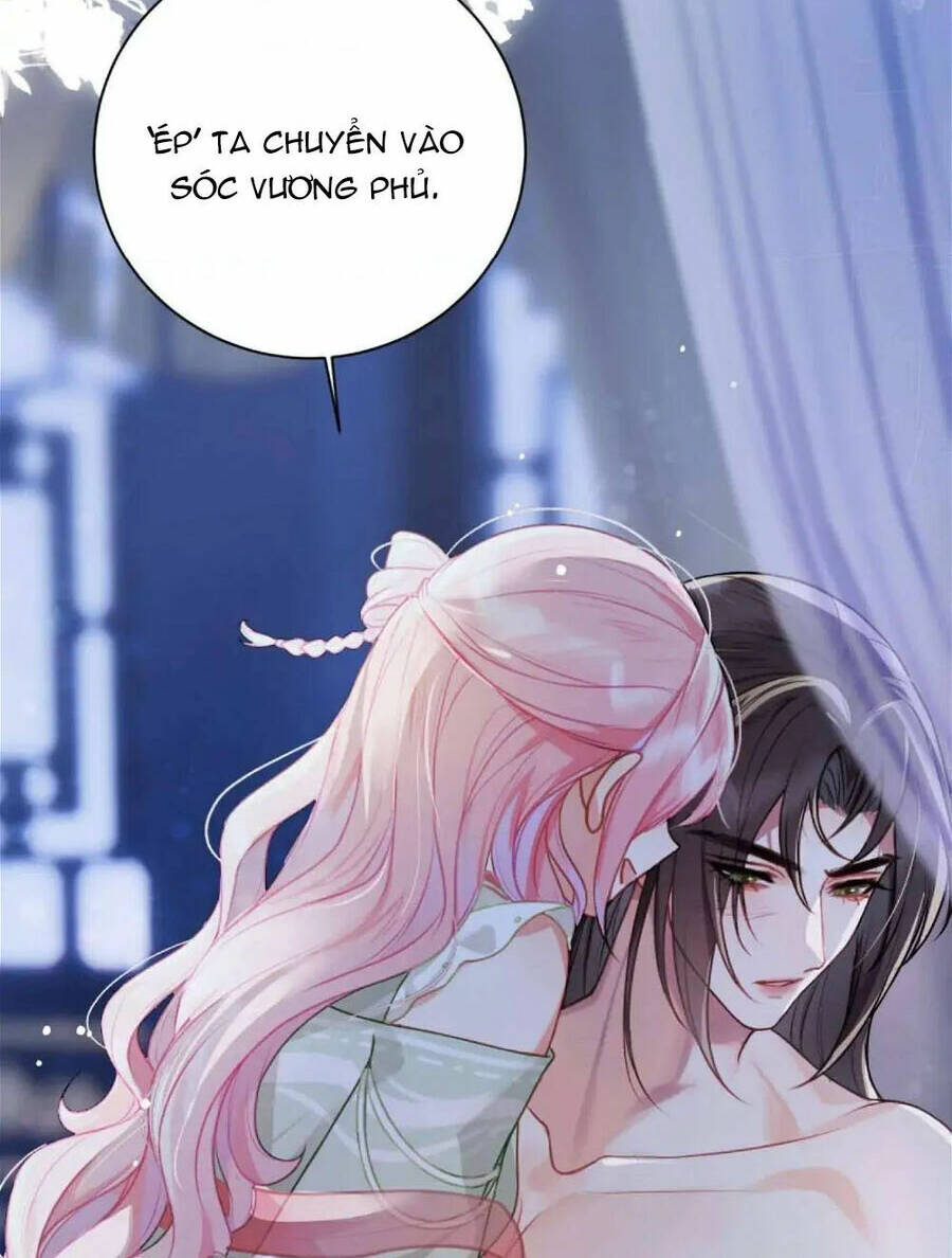 Sau Khi Công Chúa Bội Tình Bạc Nghĩa - Chapter 30 - Page 17