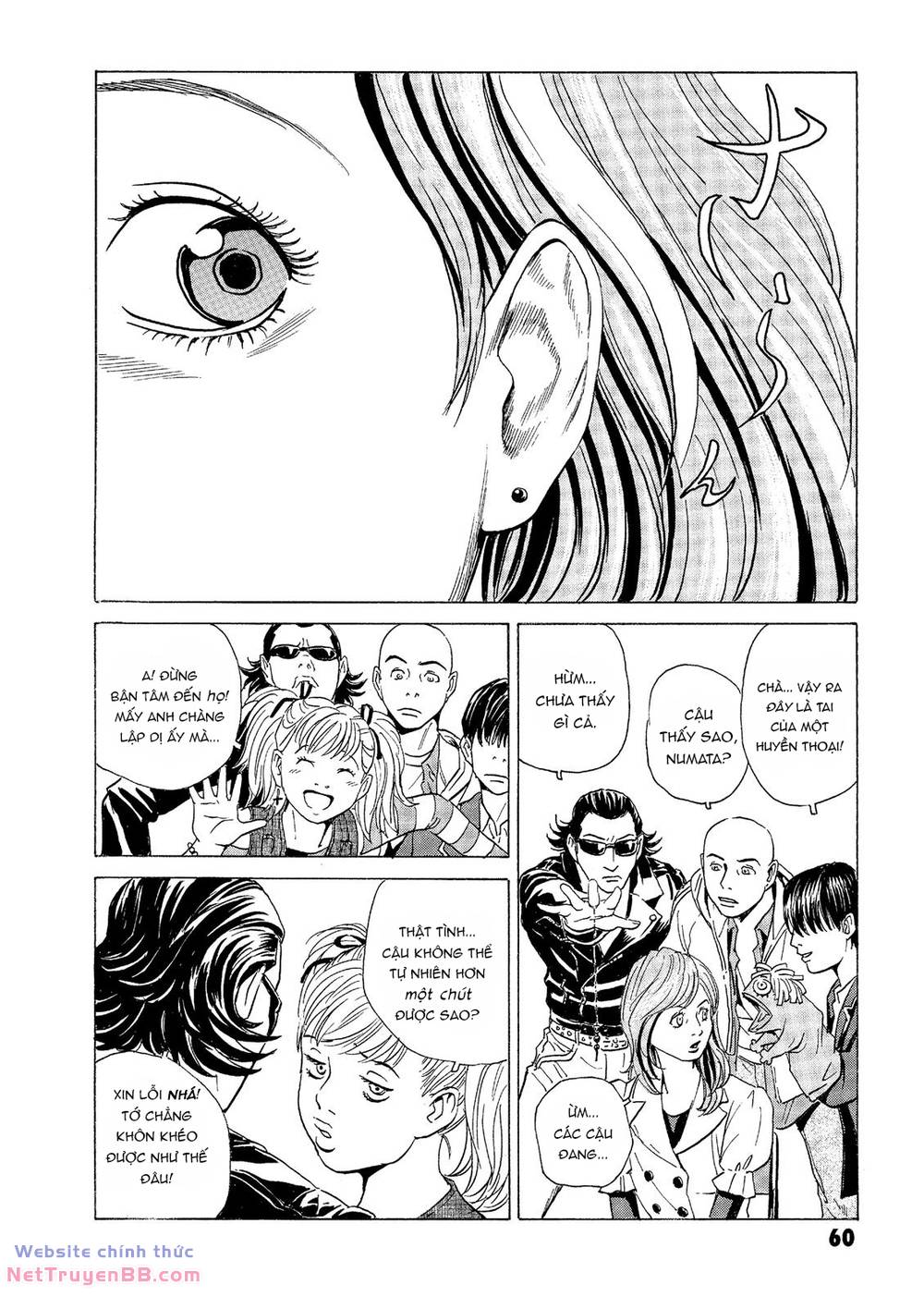 The Kurosagi corpse delivery service - Chapter 31 - Page 11