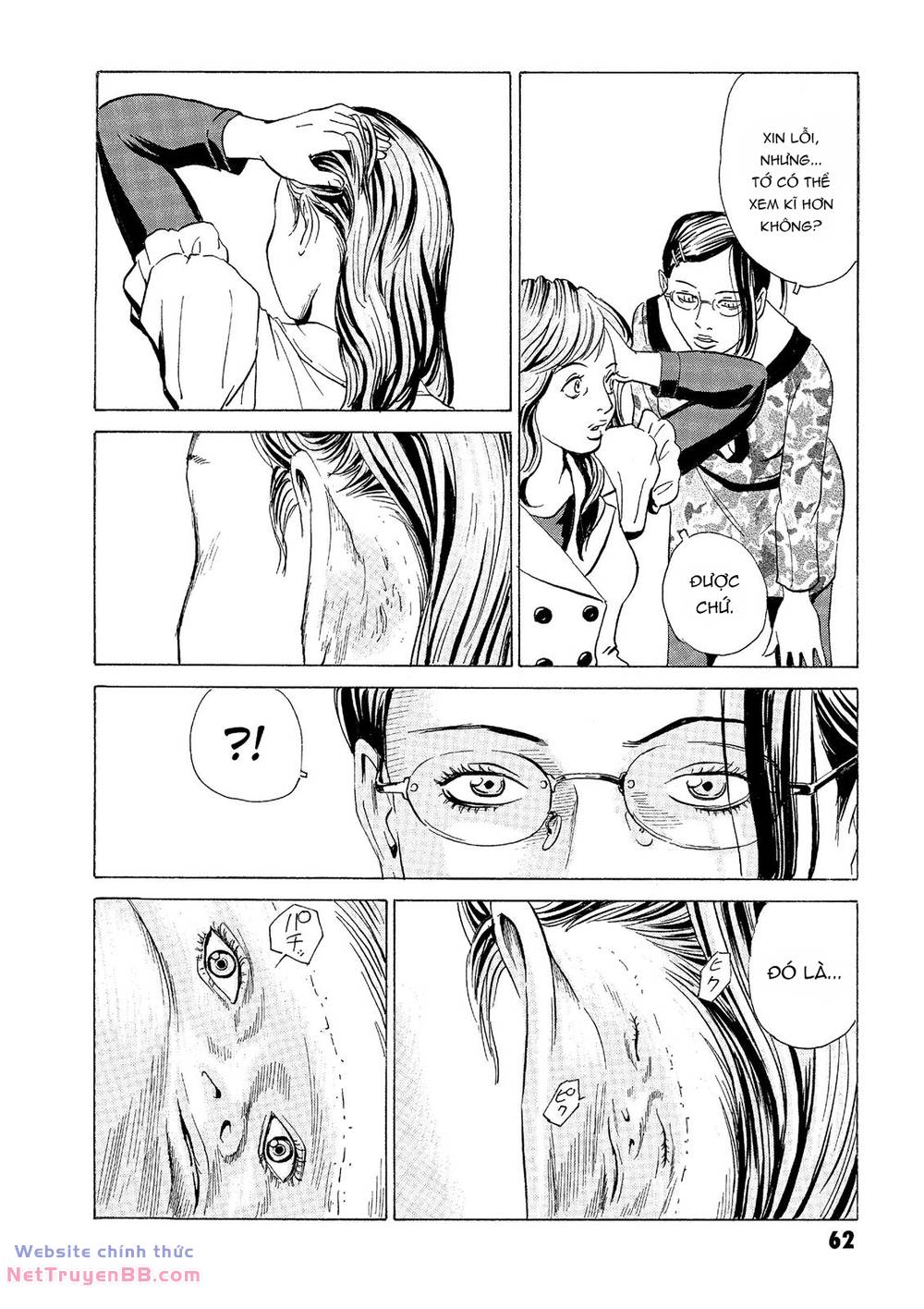 The Kurosagi corpse delivery service - Chapter 31 - Page 13