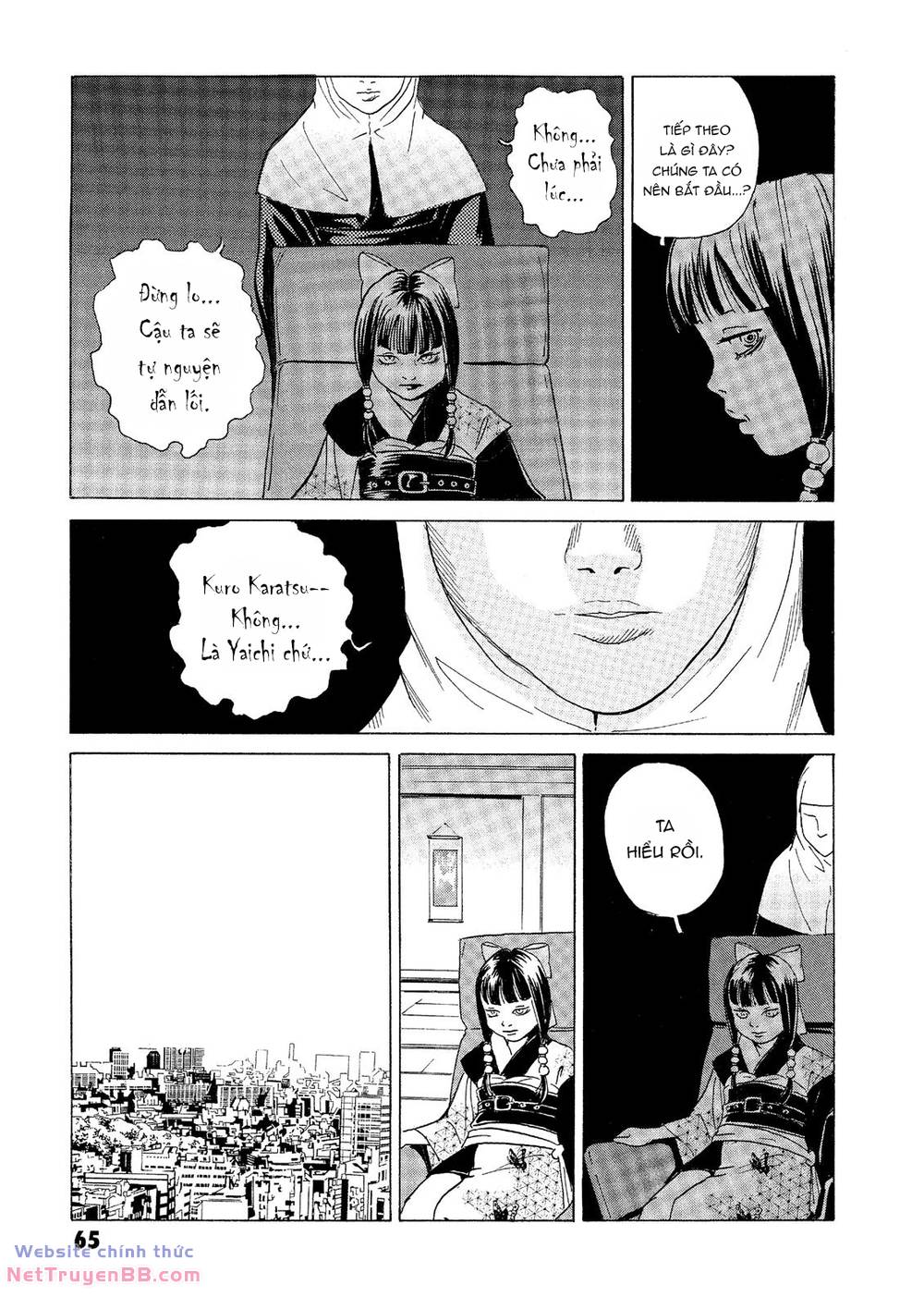 The Kurosagi corpse delivery service - Chapter 31 - Page 16