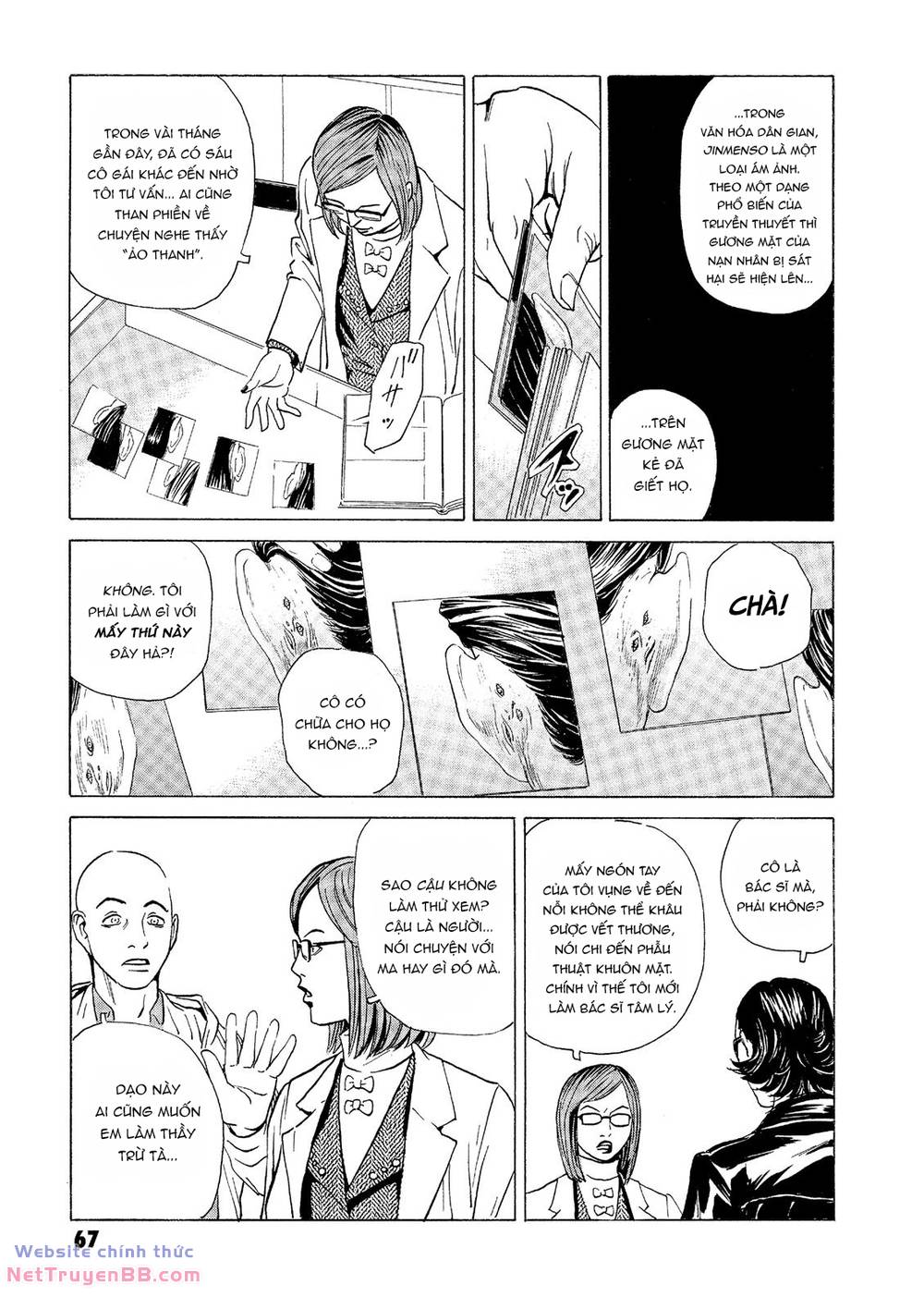 The Kurosagi corpse delivery service - Chapter 31 - Page 18