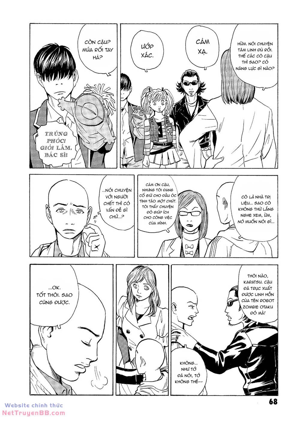 The Kurosagi corpse delivery service - Chapter 31 - Page 19