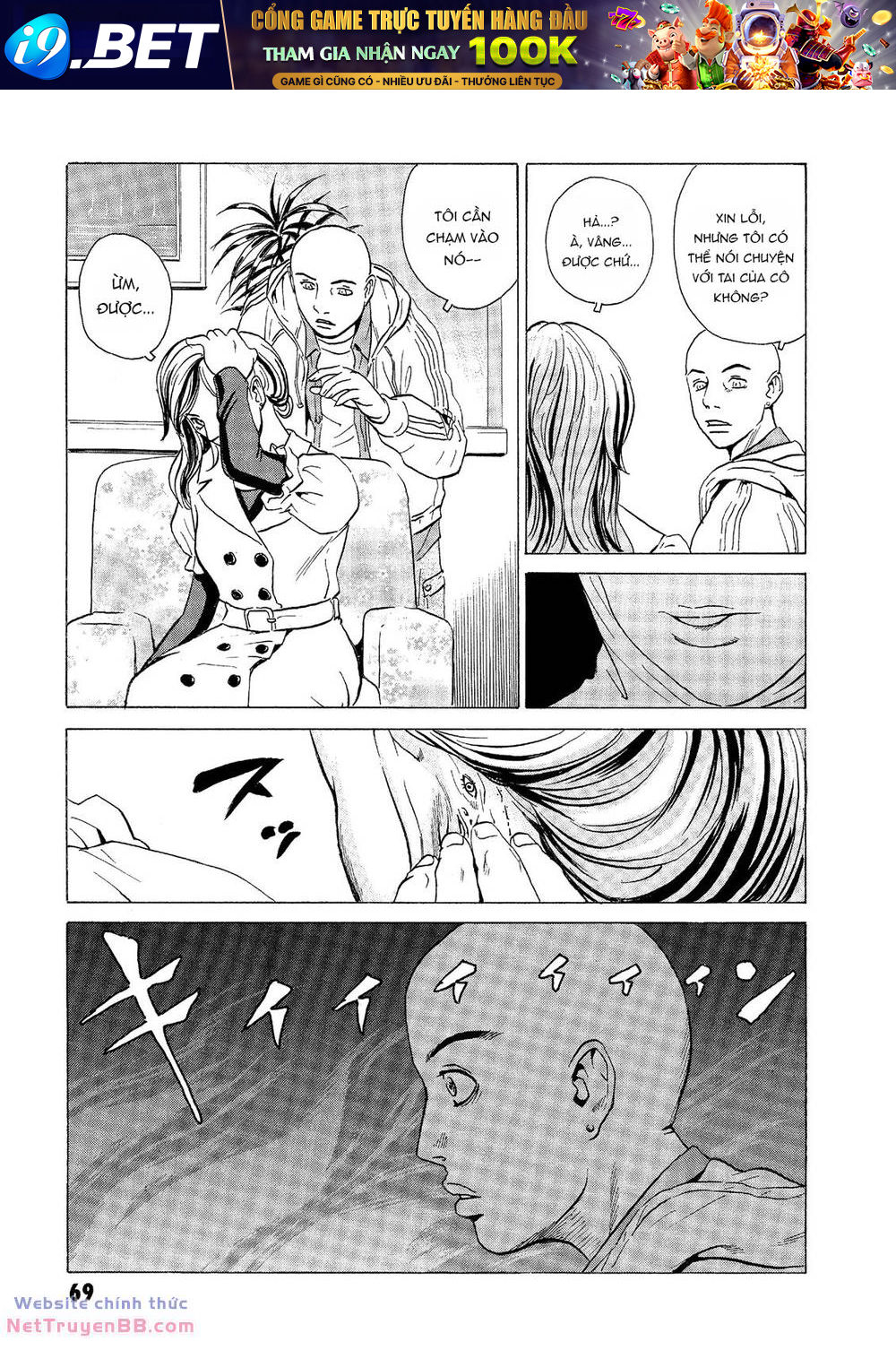 The Kurosagi corpse delivery service - Chapter 31 - Page 20