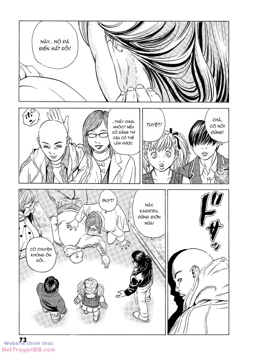 The Kurosagi corpse delivery service - Chapter 31 - Page 23