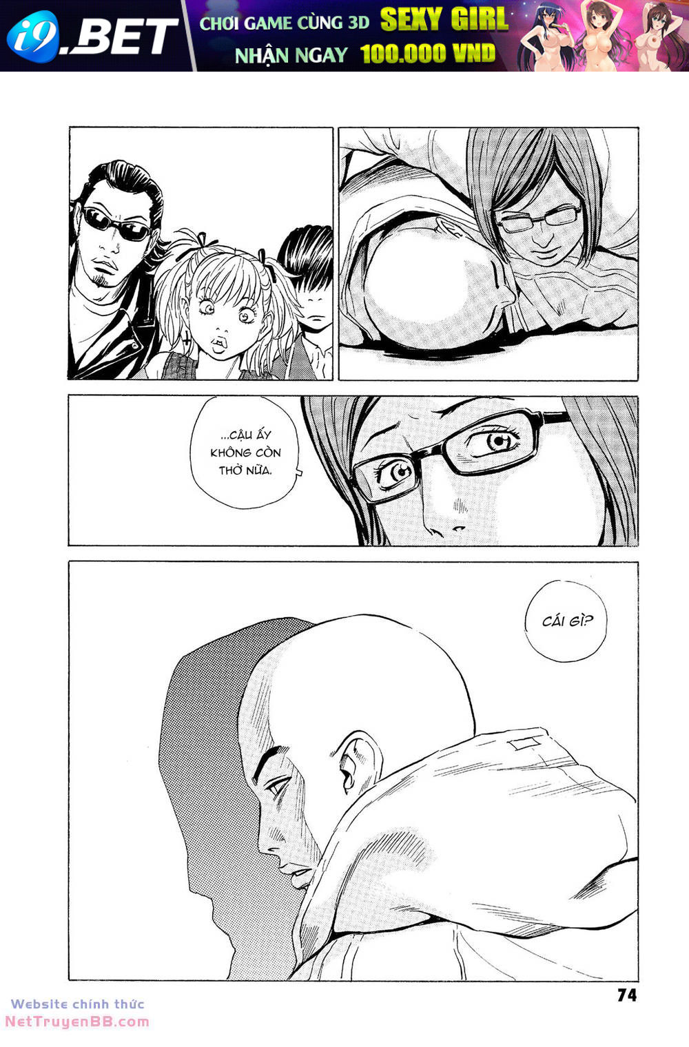 The Kurosagi corpse delivery service - Chapter 31 - Page 24