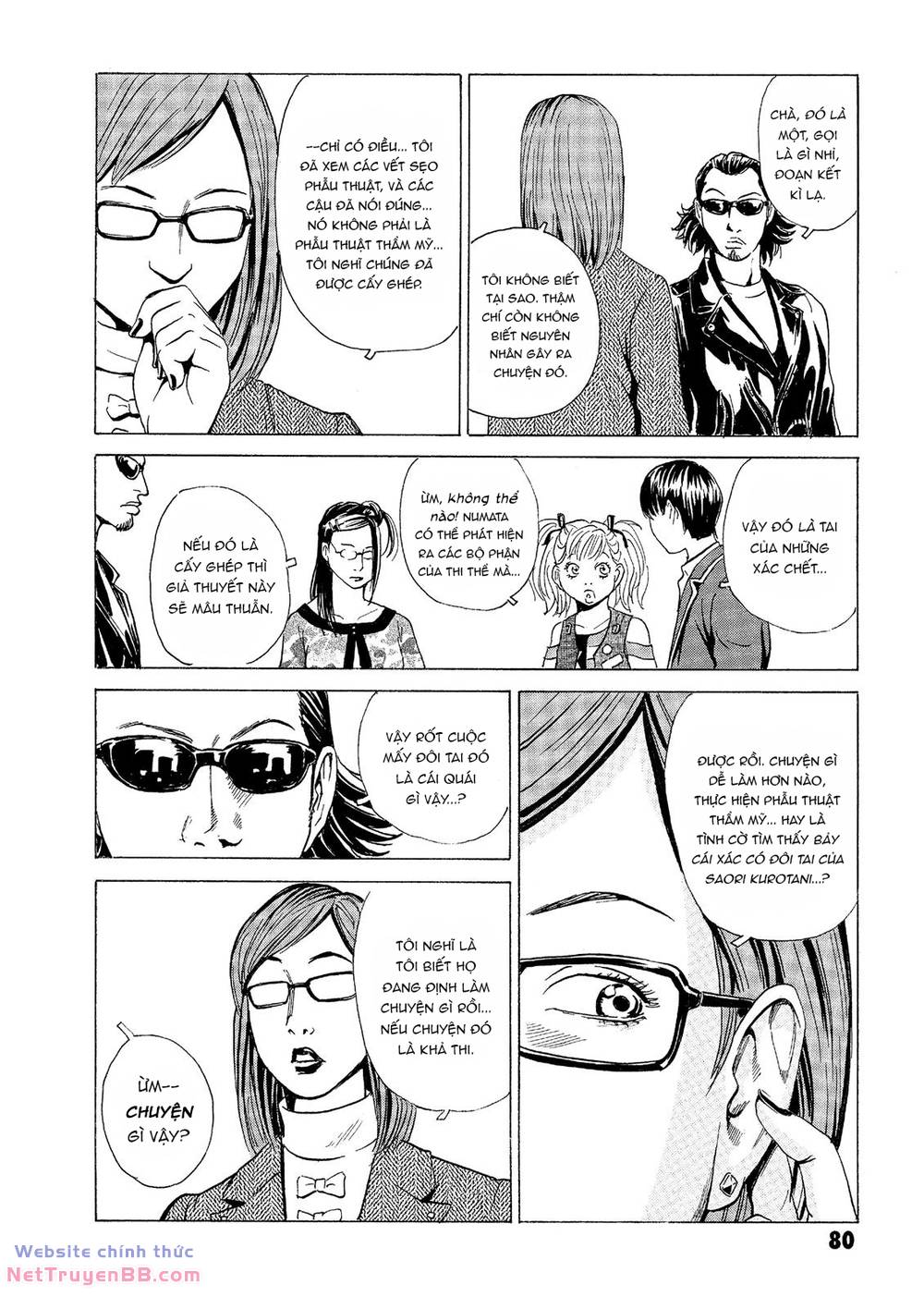 The Kurosagi corpse delivery service - Chapter 31 - Page 30