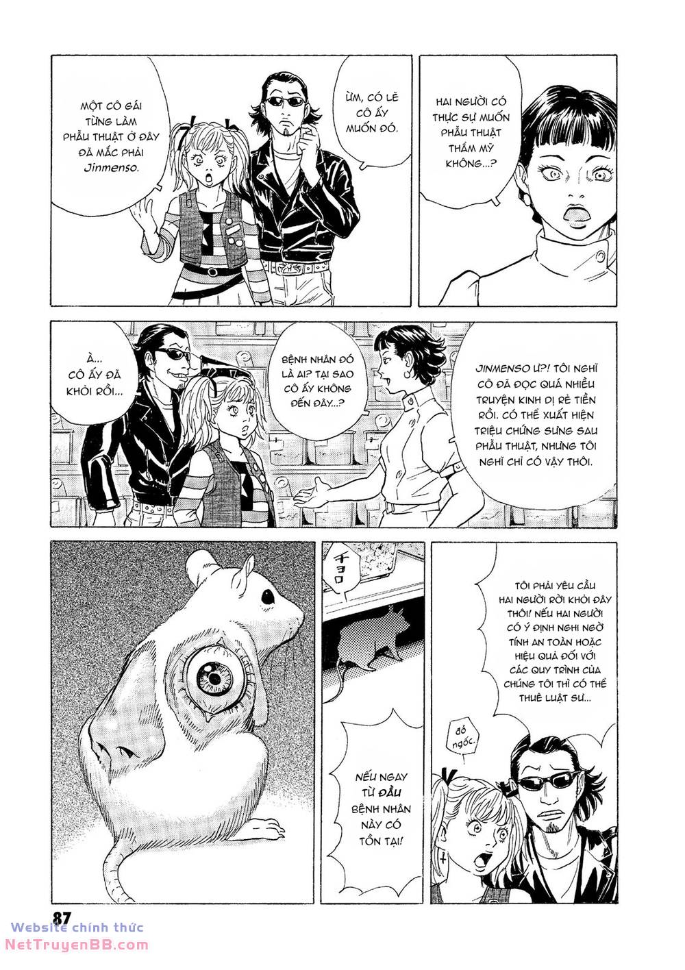 The Kurosagi corpse delivery service - Chapter 31 - Page 37