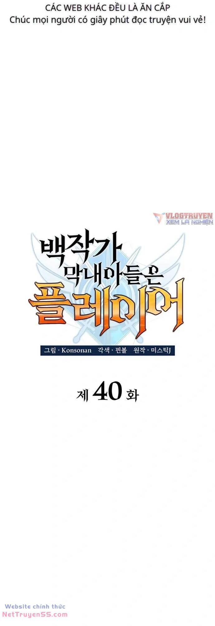 Con Trai Út Của Bá Tước Là Một Người Chơi Chapter 40 - Trang 24