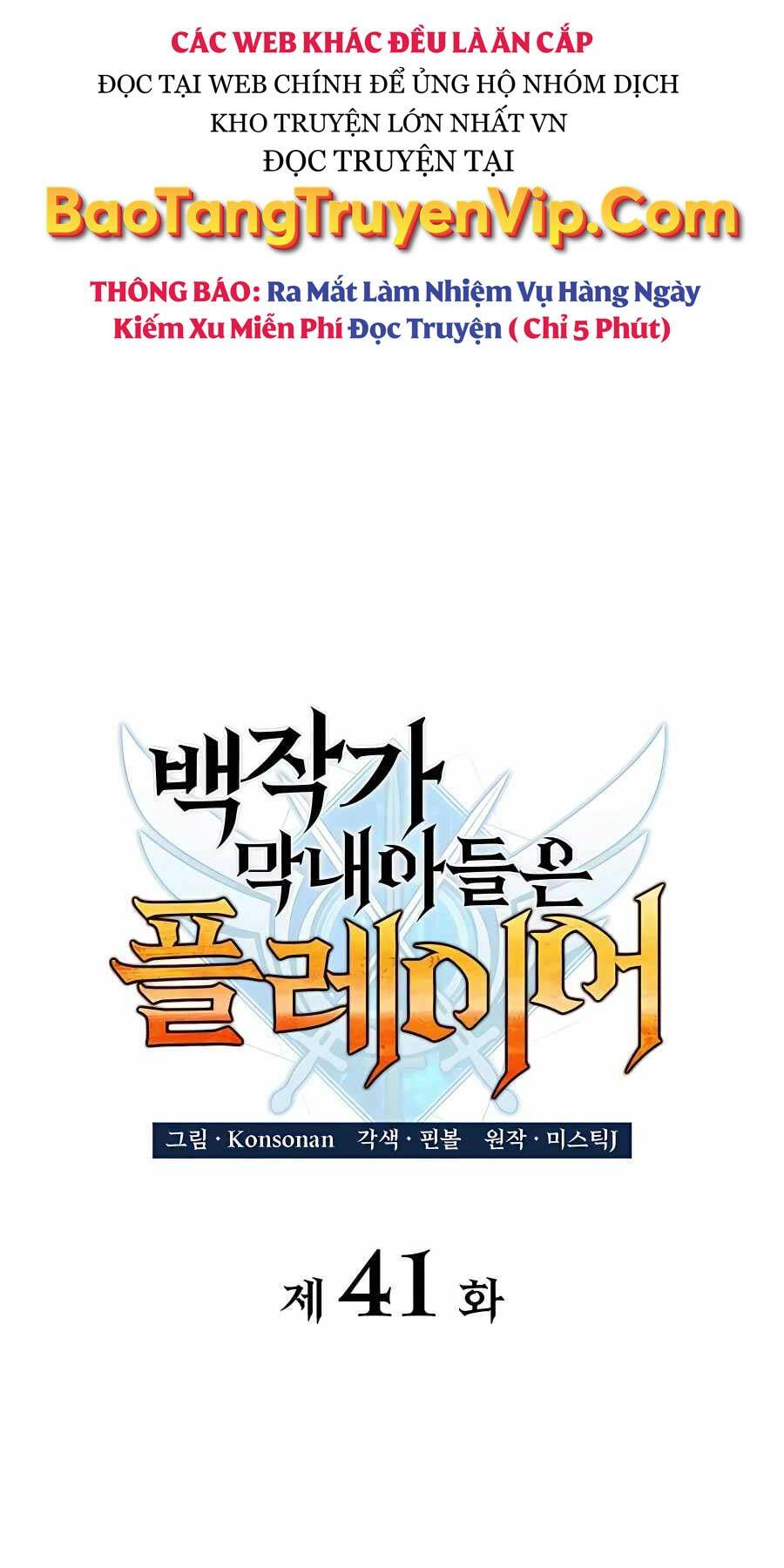 Con Trai Út Của Bá Tước Là Một Người Chơi Chapter 41 - Trang 21