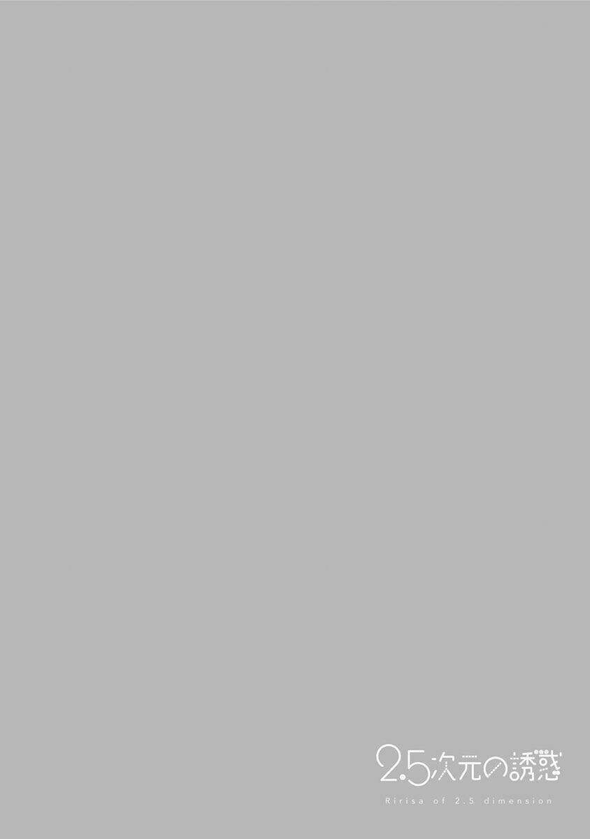 Sự Quyến Rủ Của 25D - Chapter 46 - Page 20