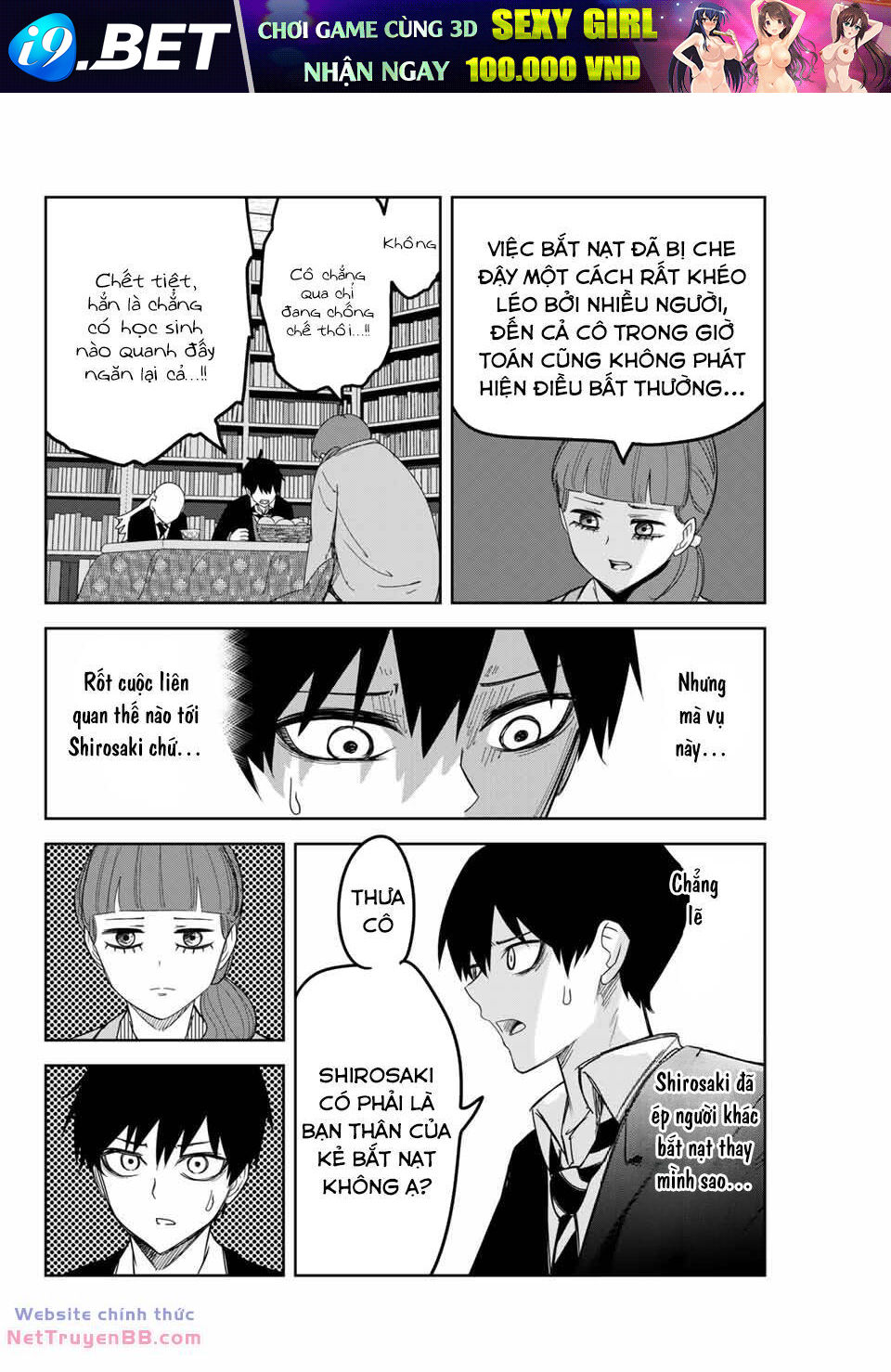 Không Chỉ Là Bắt Nạt Chapter 123 - Trang 6