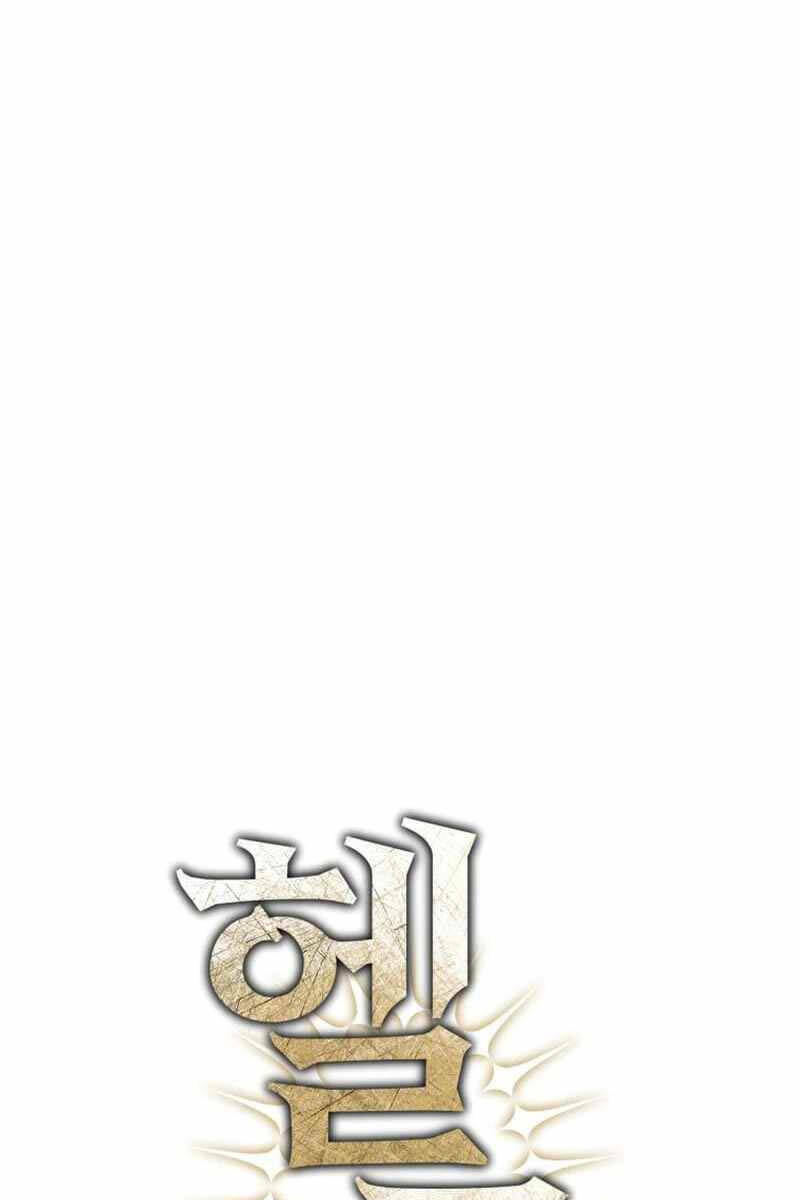 Helmut Đứa Trẻ Bị Ruồng Bỏ - Chapter 56 - Page 28