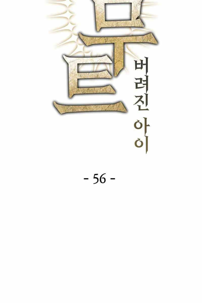 Helmut Đứa Trẻ Bị Ruồng Bỏ - Chapter 56 - Page 29