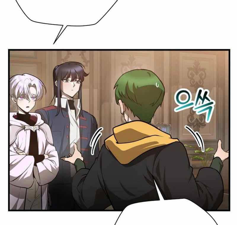 Helmut Đứa Trẻ Bị Ruồng Bỏ - Chapter 56 - Page 42