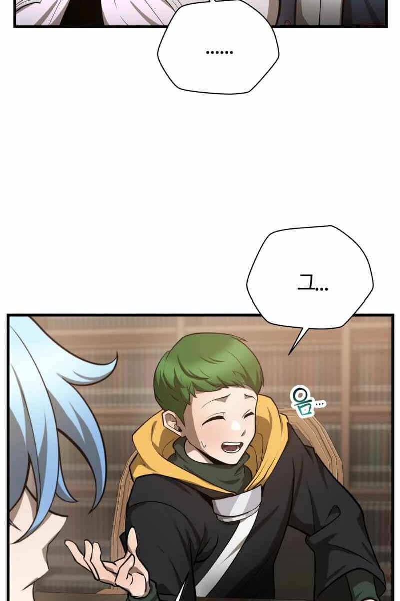 Helmut Đứa Trẻ Bị Ruồng Bỏ - Chapter 56 - Page 46