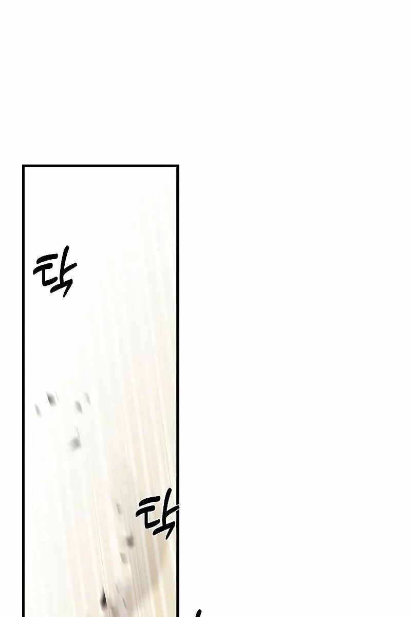 Bản Năng Hồi Quy Của Chó Săn - Chapter 17 - Page 13