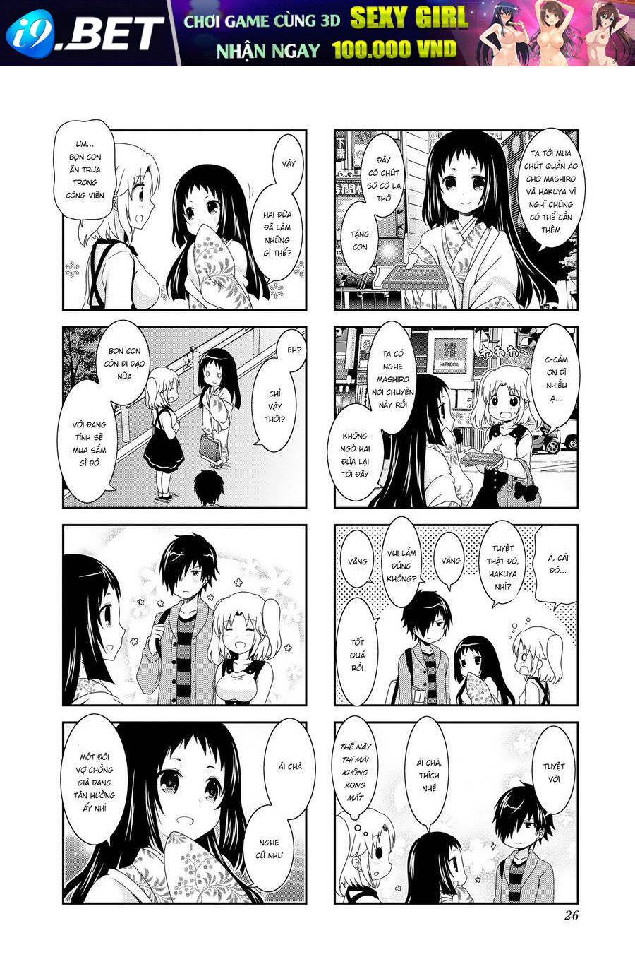 Mikakunin de Shinkoukei - Chapter 75 - Page 9