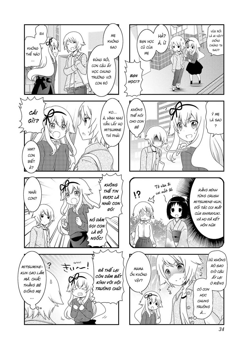 Mikakunin de Shinkoukei - Chapter 76 - Page 7