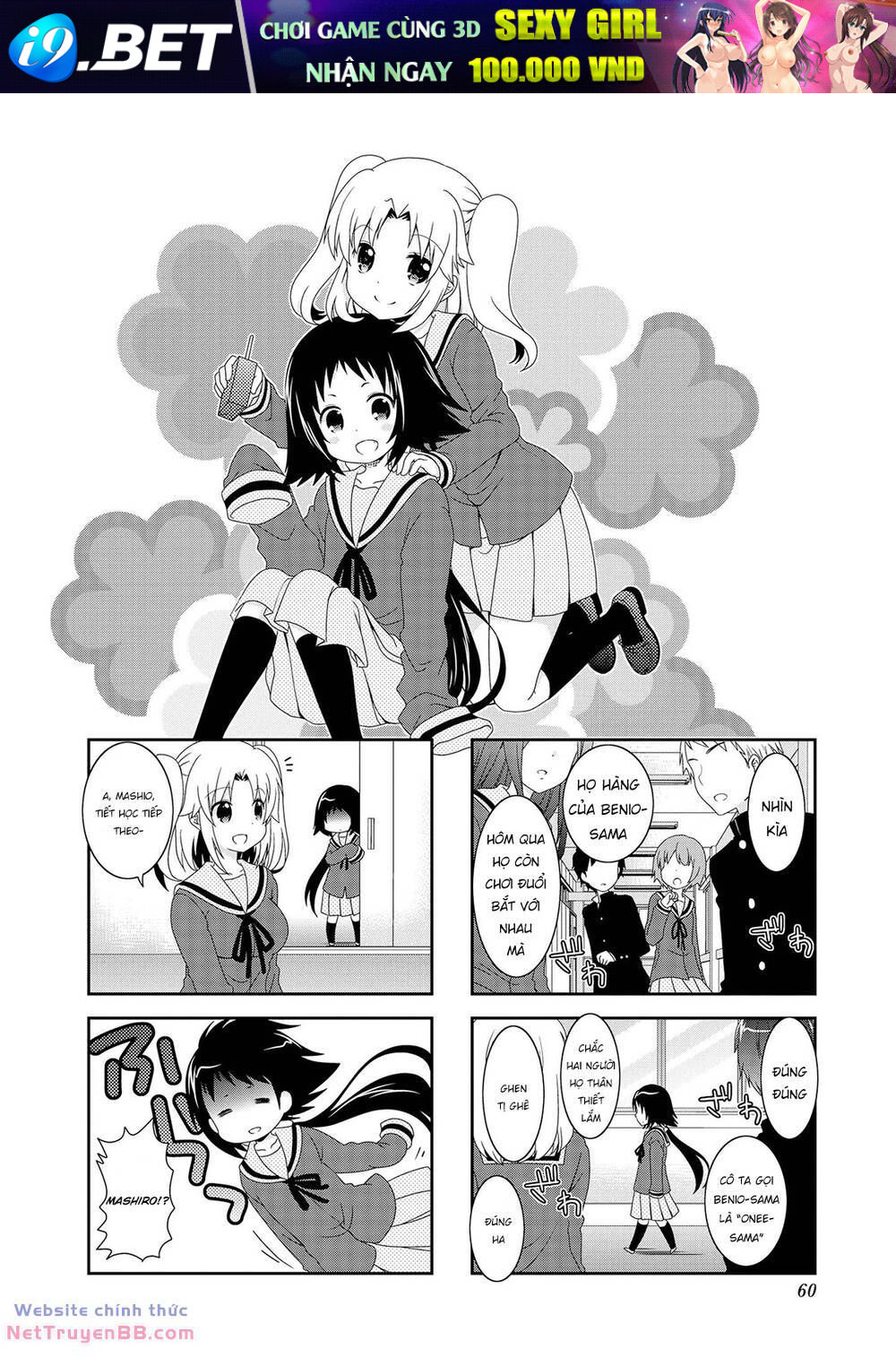 Mikakunin de Shinkoukei - Chapter 79 - Page 3