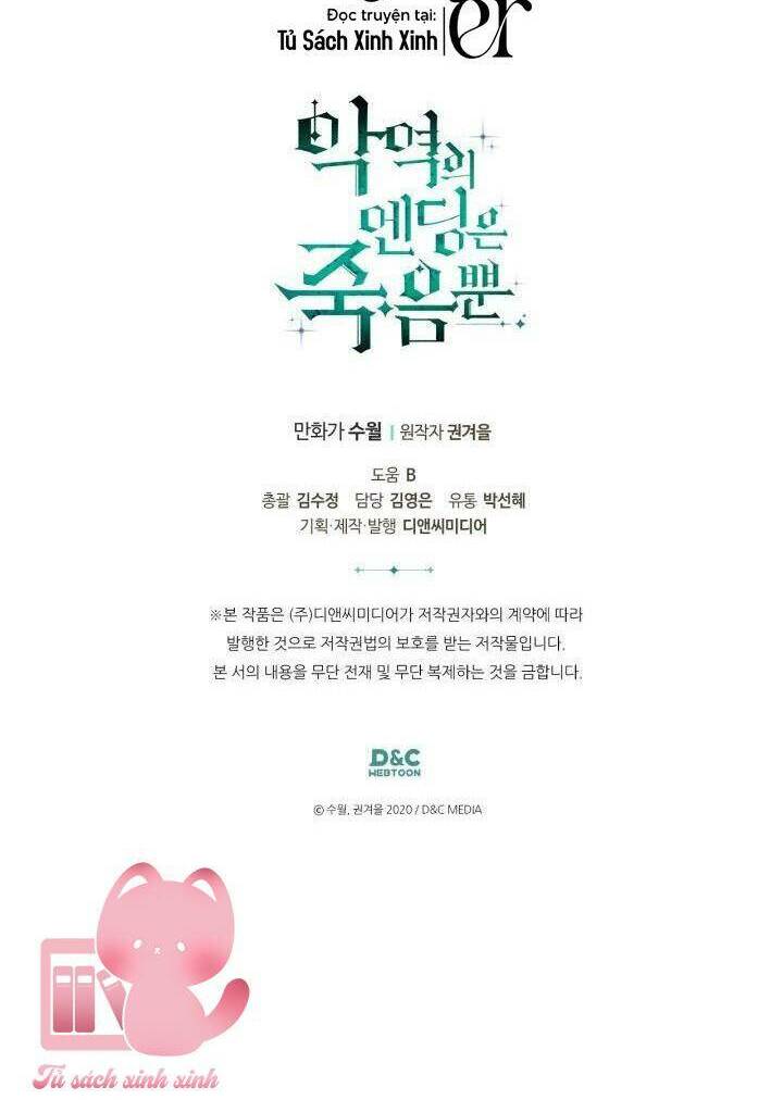 Kết Thúc Của Nhân Vật Phản Diện Chỉ Có Thể Là Cái Chết - Chapter 140 - Page 65