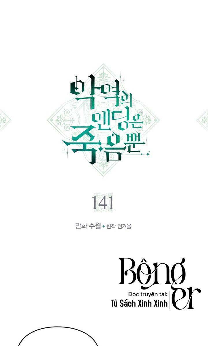 Kết Thúc Của Nhân Vật Phản Diện Chỉ Có Thể Là Cái Chết - Chapter 141 - Page 7