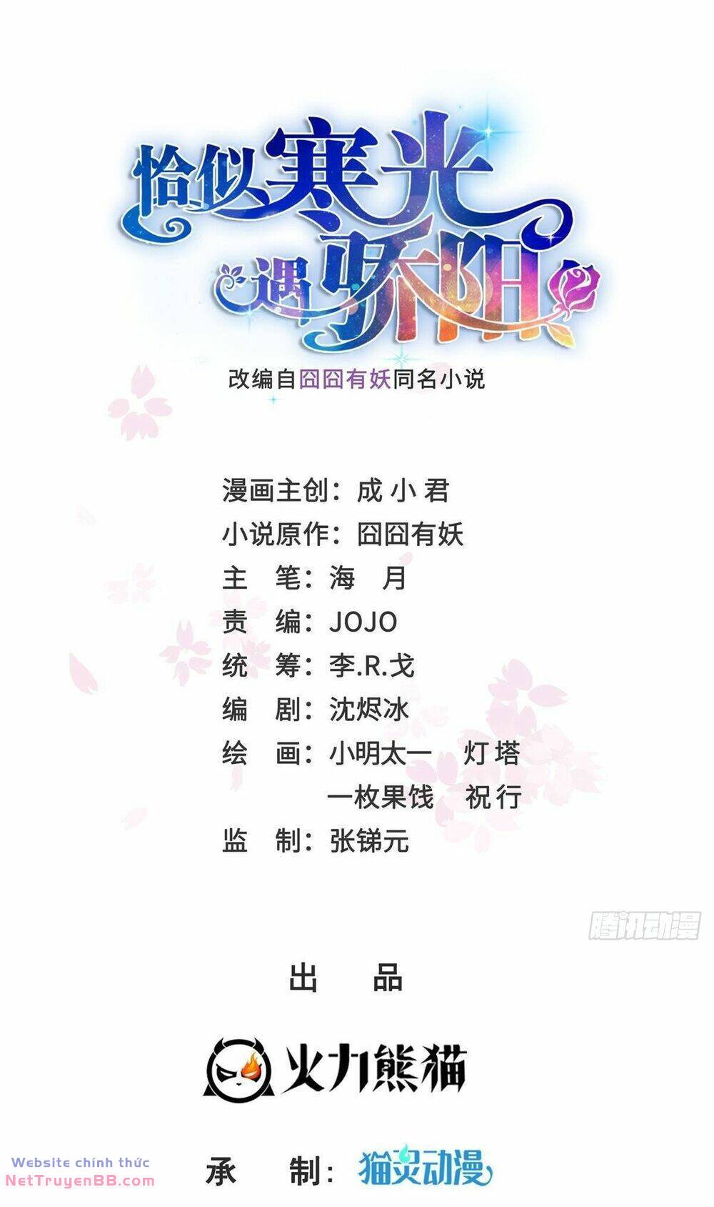 Hệt Như Hàn Quang Gặp Nắng Gắt Chapter 480 - Trang 1