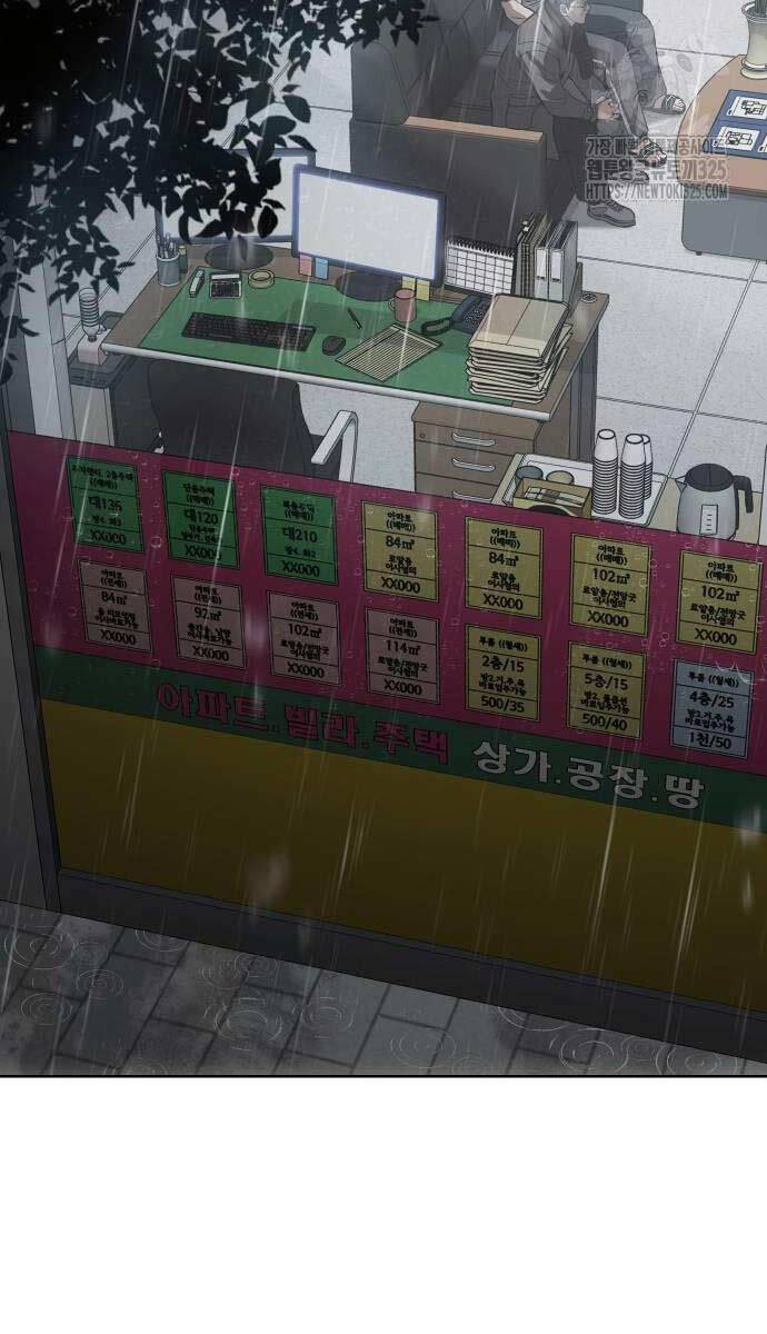 Đặc Vụ Song Sinh - Chapter 63 - Page 115