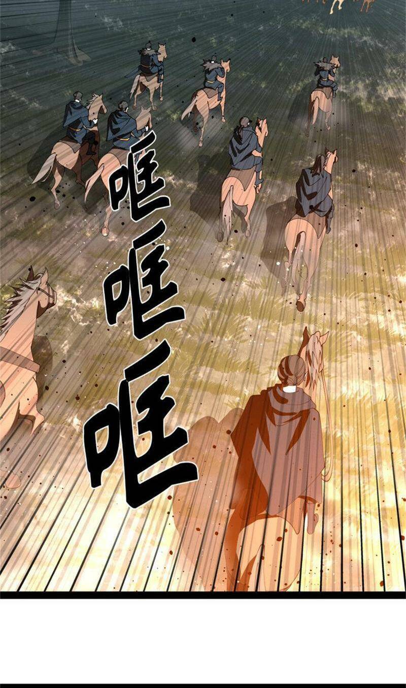 Chàng Rể Mạnh Nhất Lịch Sử - Chapter 167 - Page 23