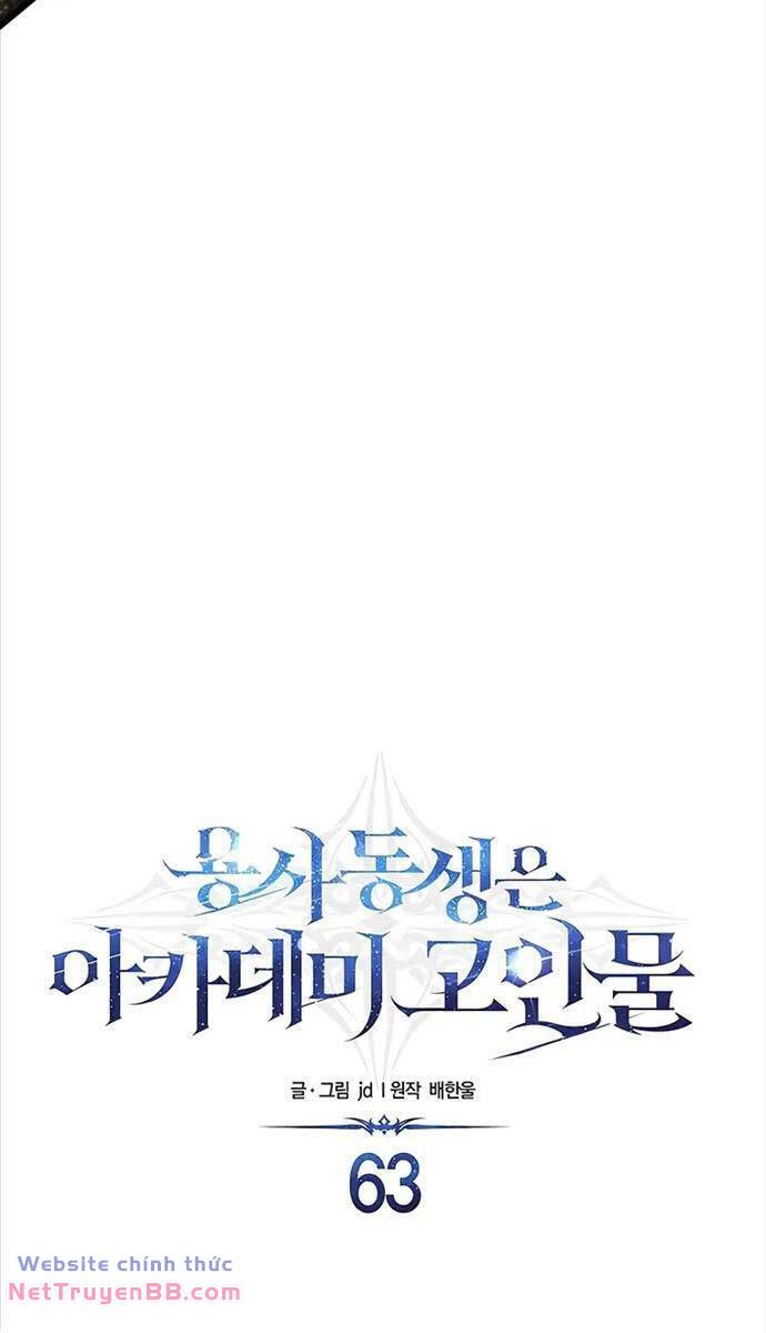 Anh Trai Anh Hùng Là Người Đã Chết Trong Học Viện - Chapter 63 - Page 42