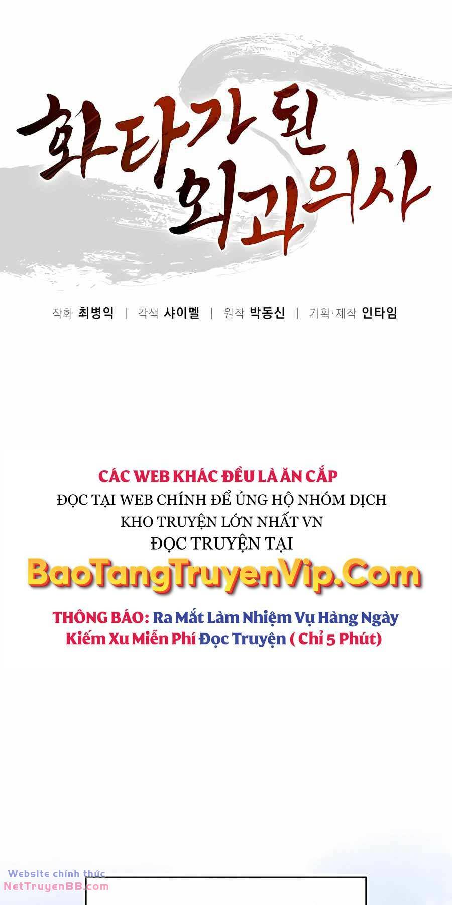 Trọng Sinh Thành Thần Y Thời Tam Quốc - Chapter 100 - Page 21