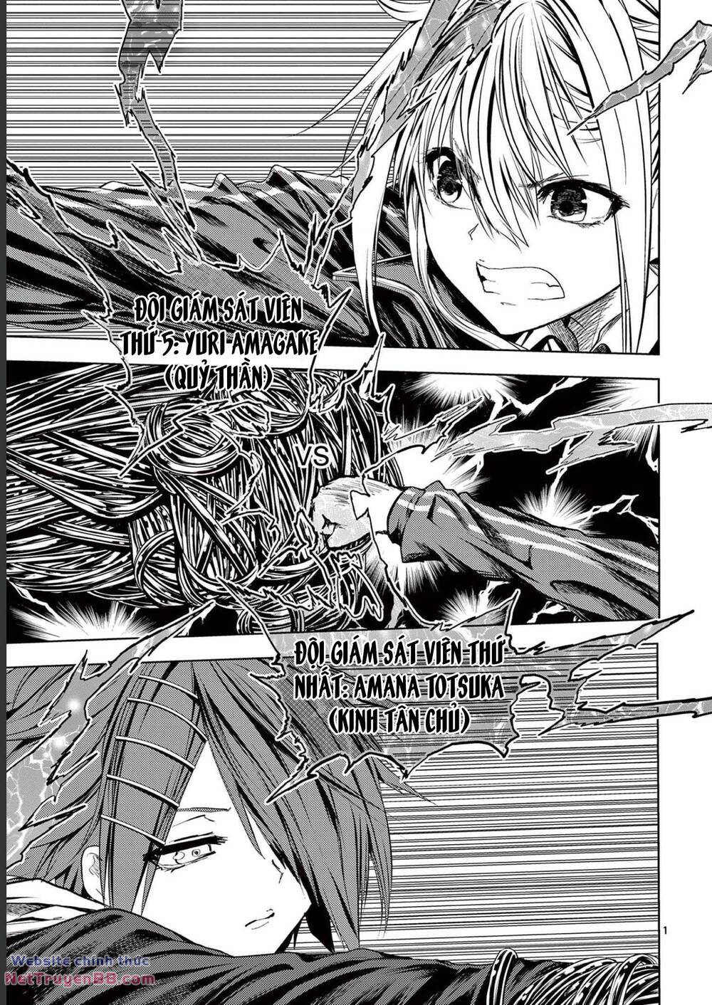 Trận Chiến Bắt Đầu Sau 5 Giây Chapter 182 - Trang 1