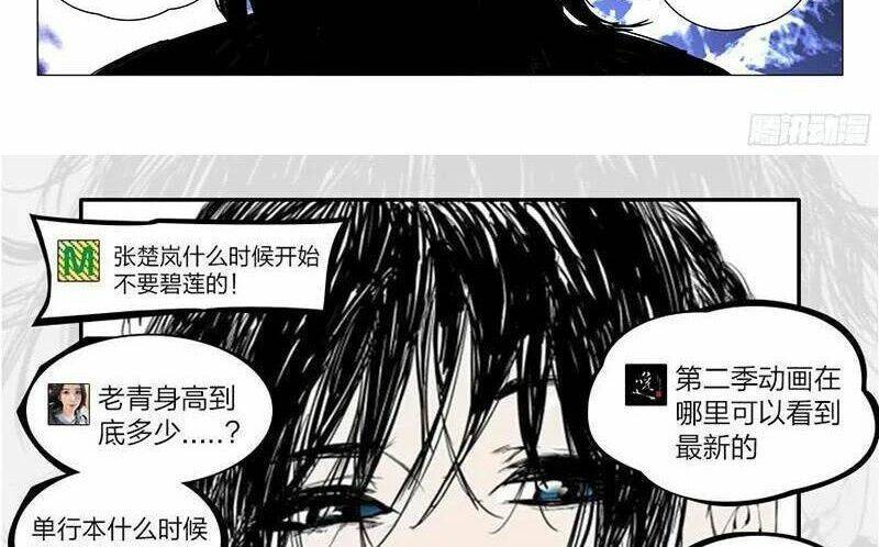 Nhất Nhân Chi Hạ - Chapter 282 - Page 38