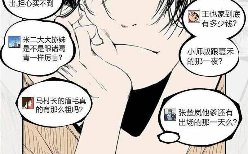 Nhất Nhân Chi Hạ - Chapter 282 - Page 39