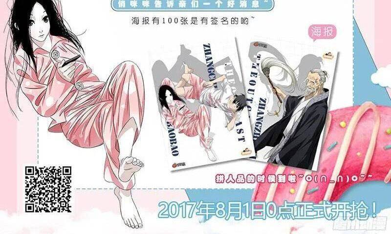 Nhất Nhân Chi Hạ - Chapter 282 - Page 42