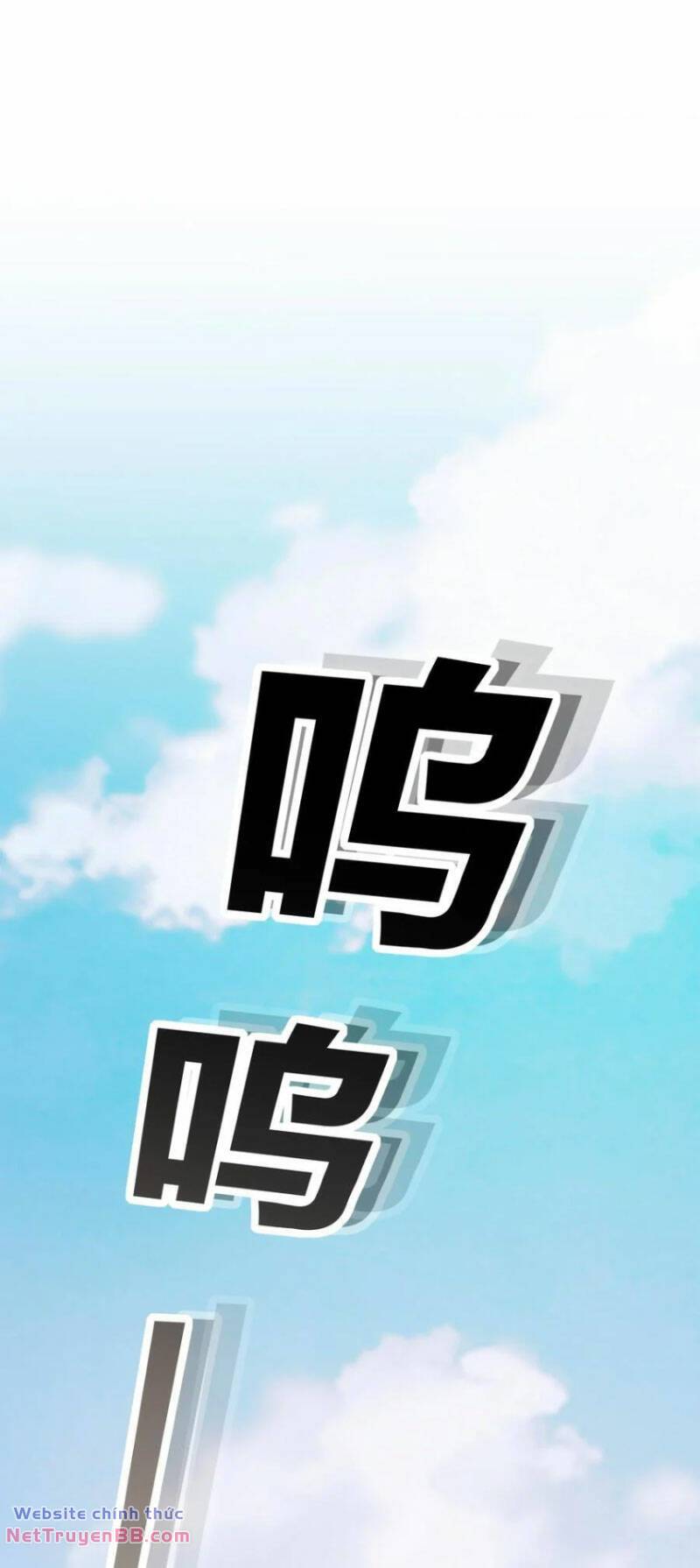 Tuyệt Sắc Đạo Lữ Đều Nói Ngô Hoàng Thể Chất Vô Địch Chapter 139 - Trang 18