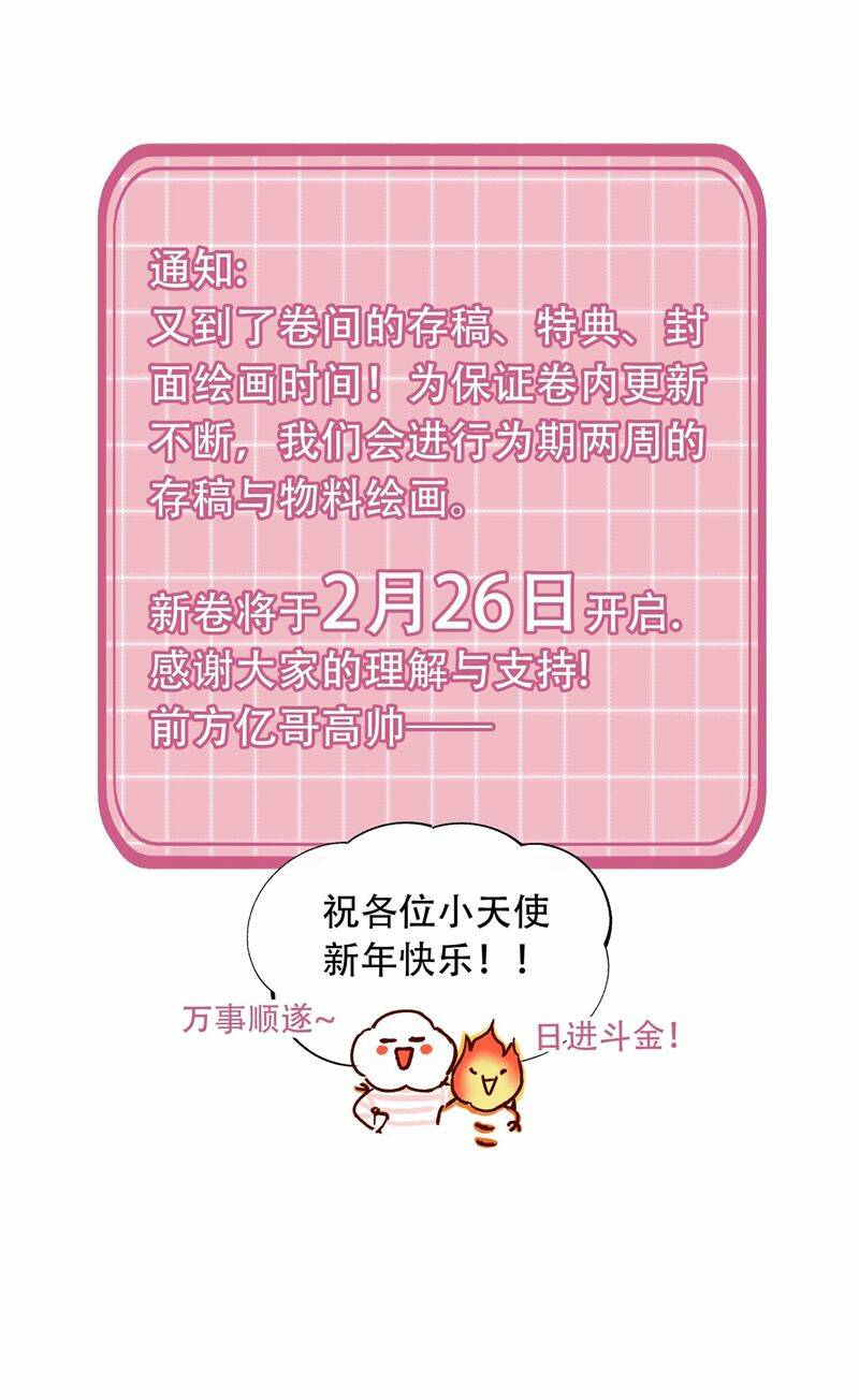 Tôi Phải Làm Một Kẻ Đại Xấu Xa - Chapter 125 - Page 58