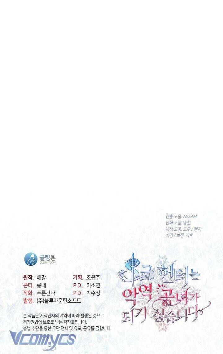 Thợ Săn Hạng S Không Muốn Trở Thành Ác Nữ - Chapter 30 - Page 89