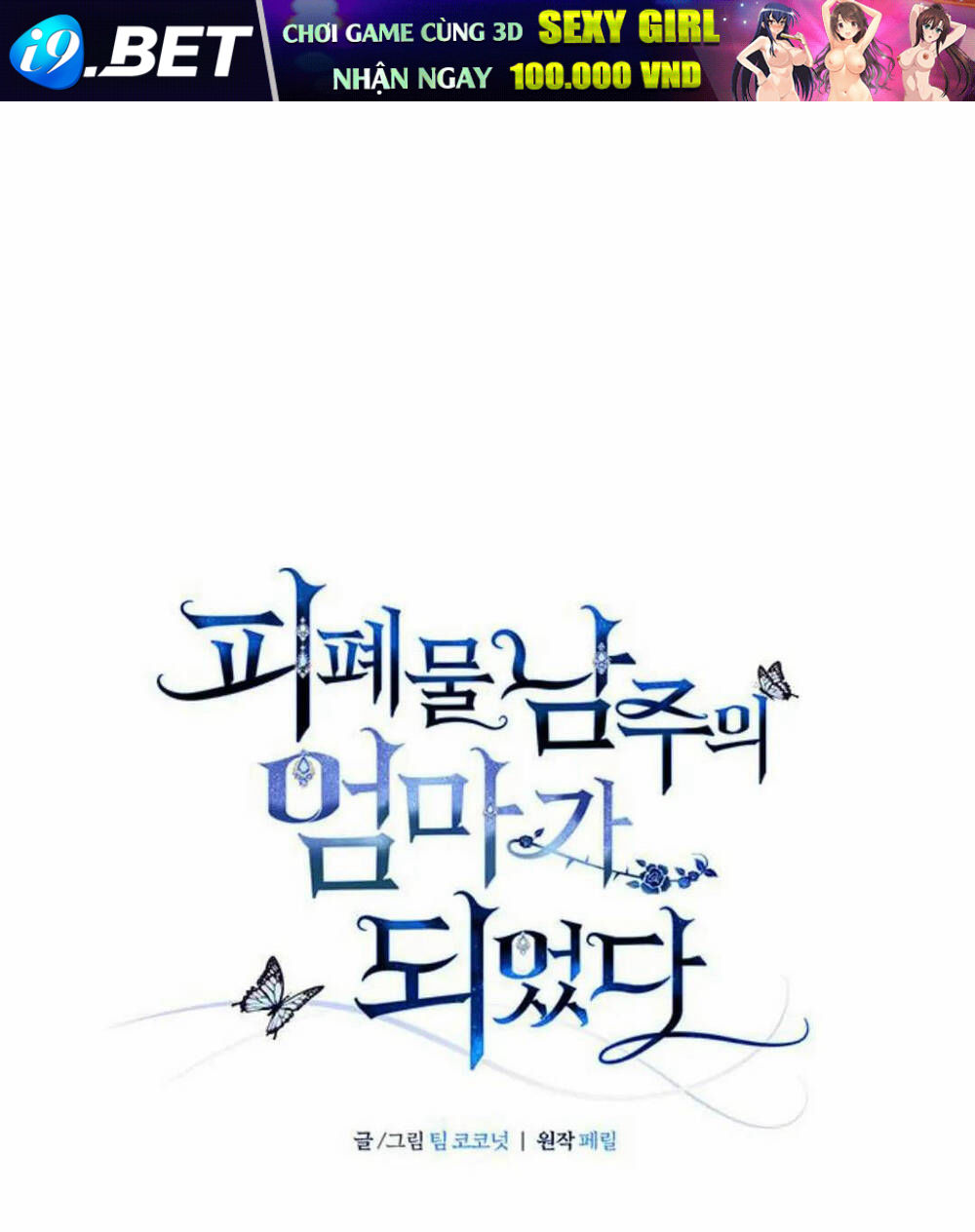 Tôi trở thành mẹ của nam chính - Chapter 22 - Page 24